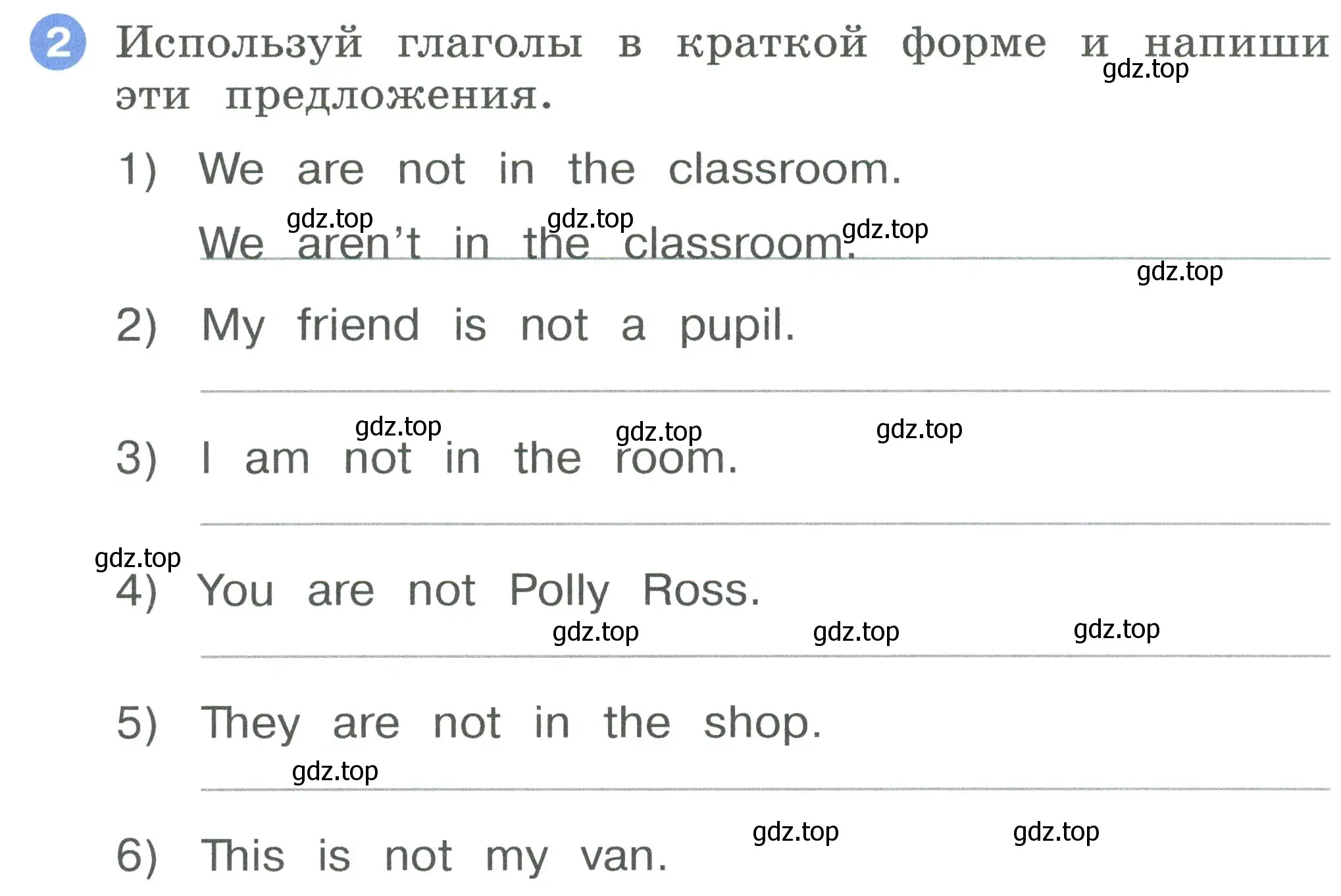 Условие номер 2 (страница 15) гдз по английскому языку 2 класс Афанасьева, Баранова, рабочая тетрадь 2 часть