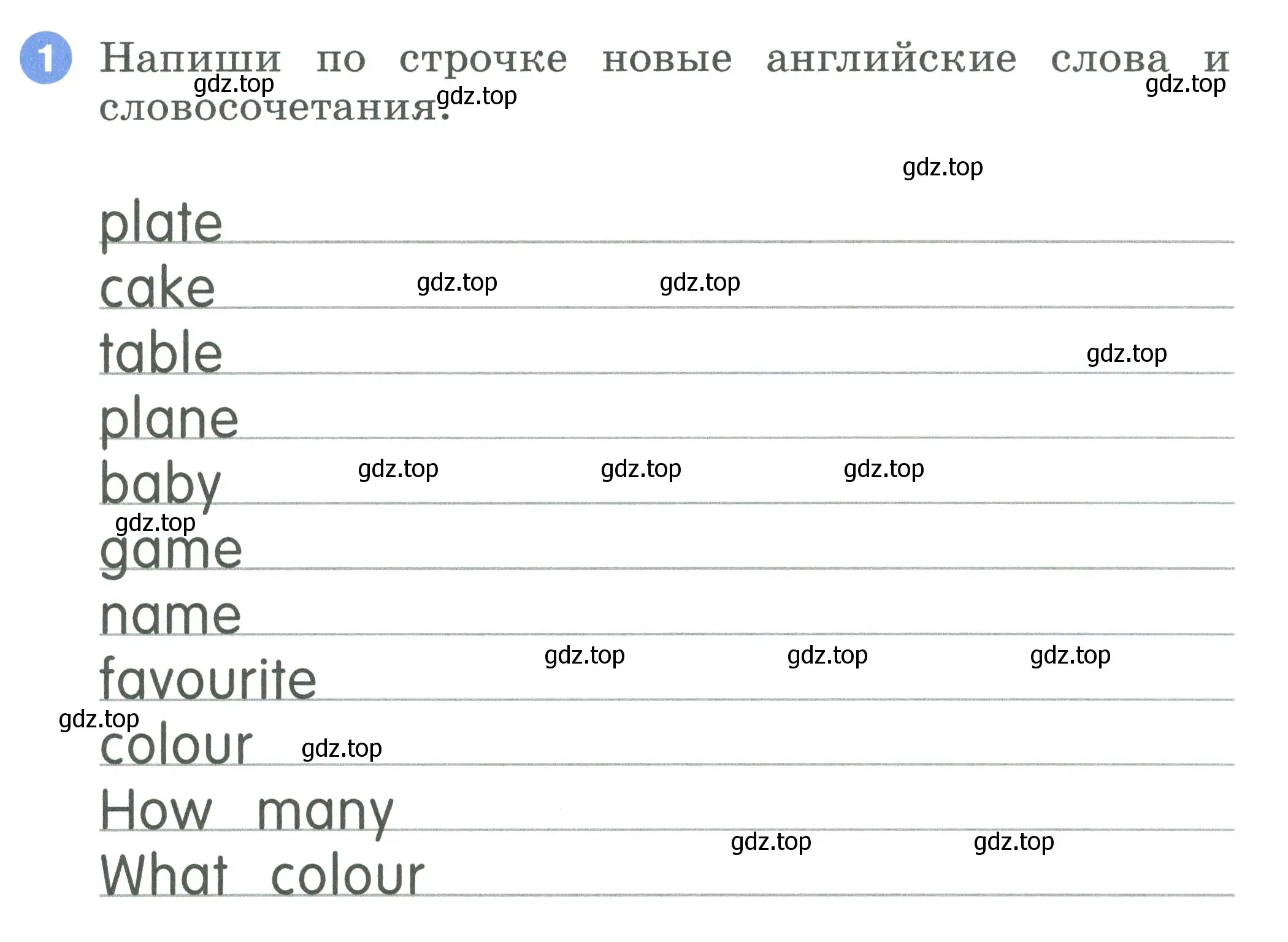 Условие номер 1 (страница 17) гдз по английскому языку 2 класс Афанасьева, Баранова, рабочая тетрадь 2 часть