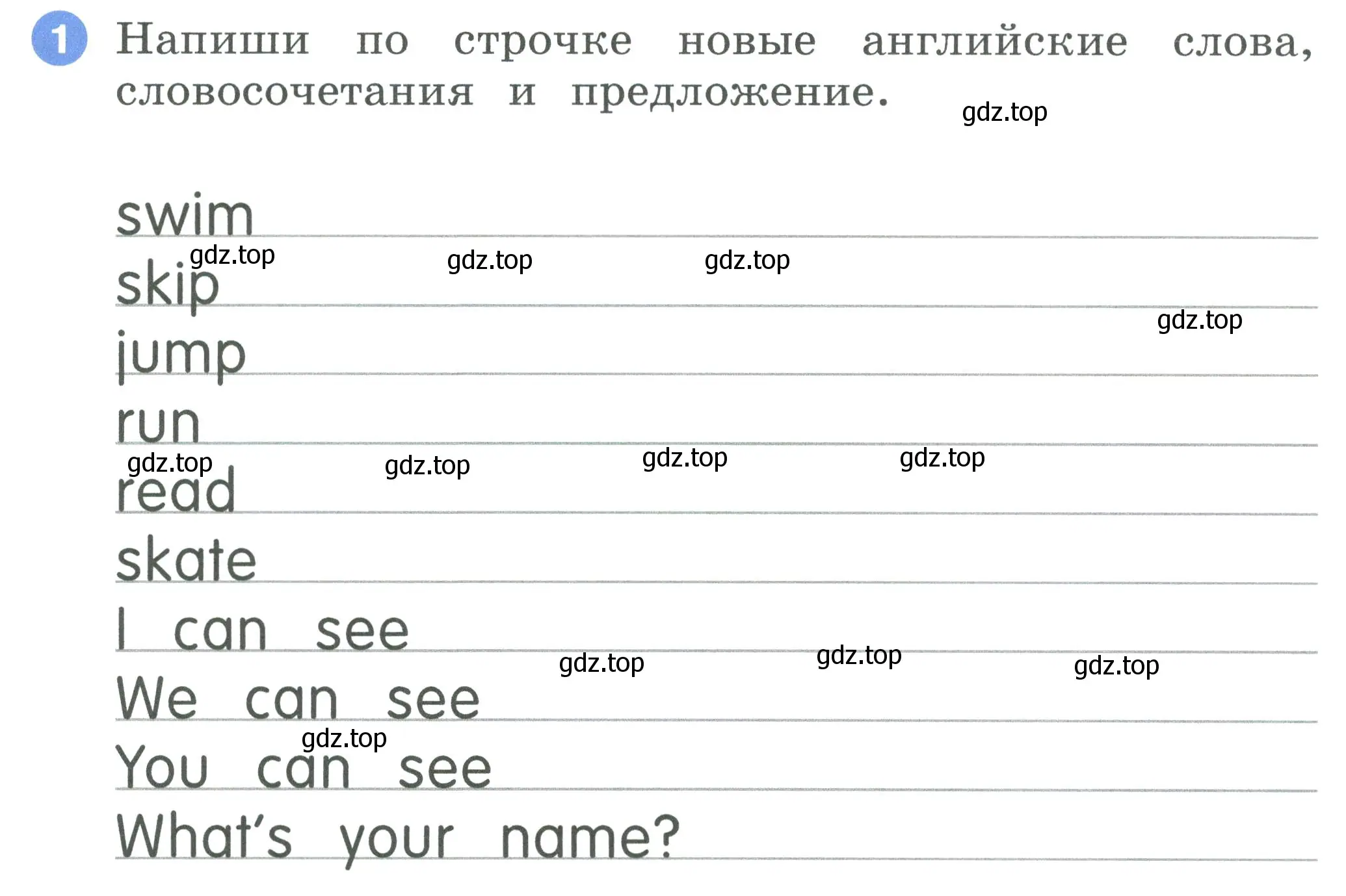 Условие номер 1 (страница 20) гдз по английскому языку 2 класс Афанасьева, Баранова, рабочая тетрадь 2 часть