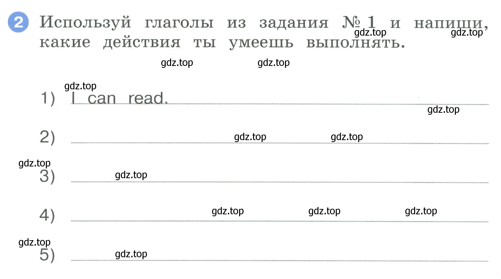 Условие номер 2 (страница 20) гдз по английскому языку 2 класс Афанасьева, Баранова, рабочая тетрадь 2 часть