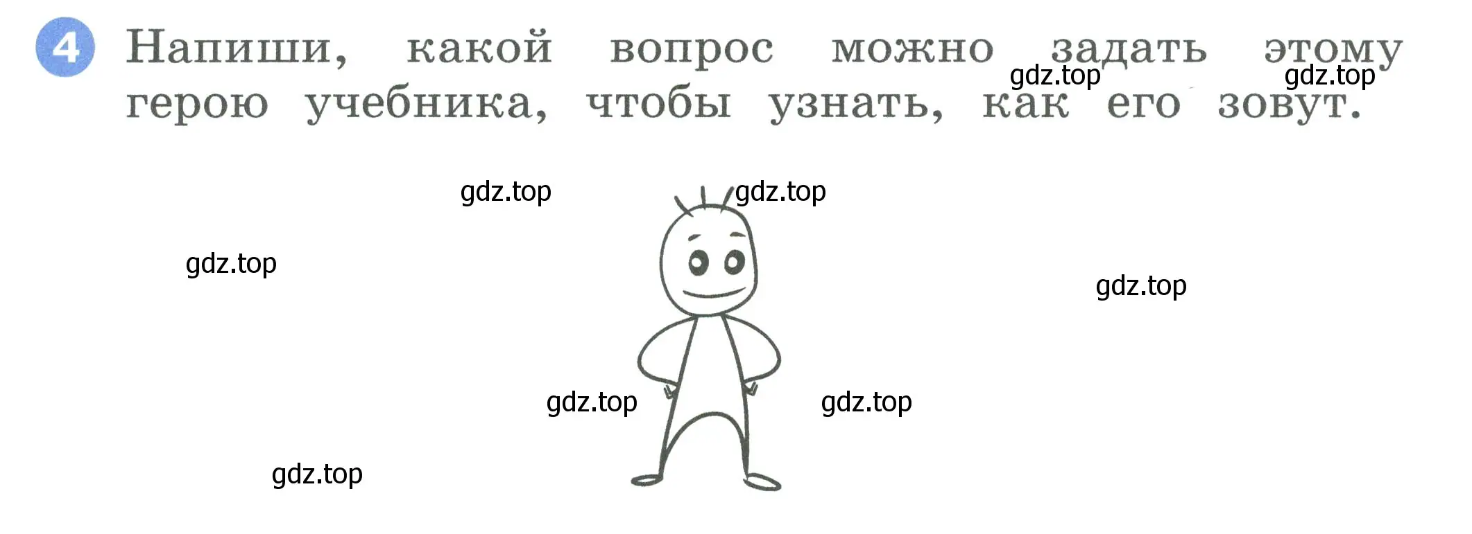 Условие номер 4 (страница 21) гдз по английскому языку 2 класс Афанасьева, Баранова, рабочая тетрадь 2 часть