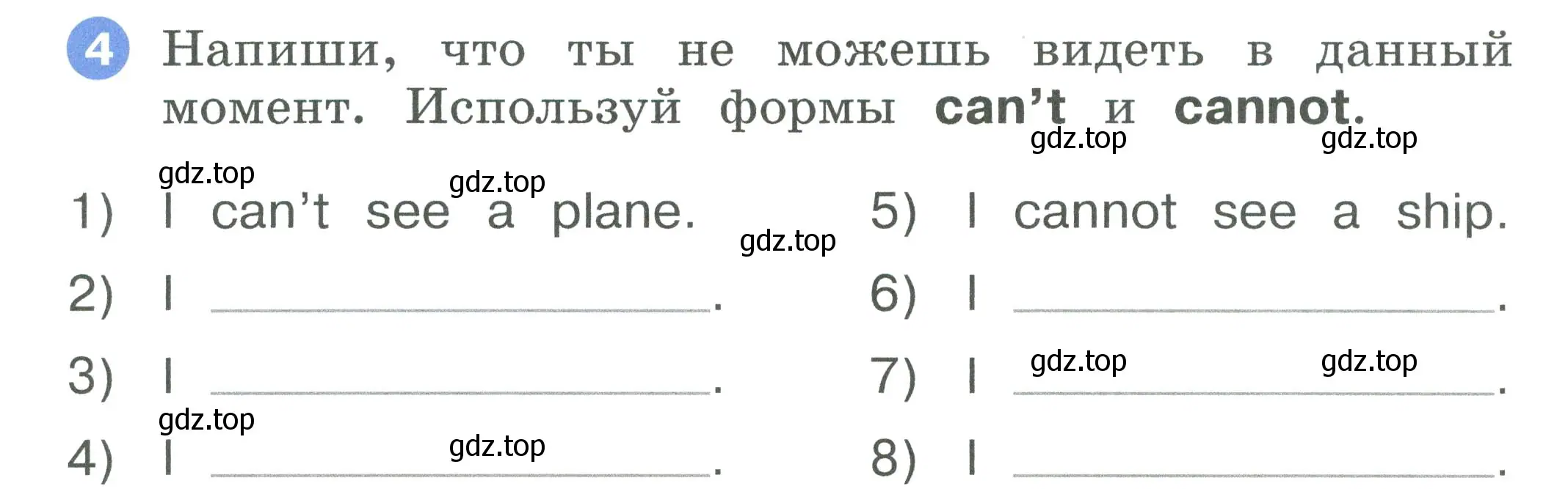 Условие номер 4 (страница 23) гдз по английскому языку 2 класс Афанасьева, Баранова, рабочая тетрадь 2 часть