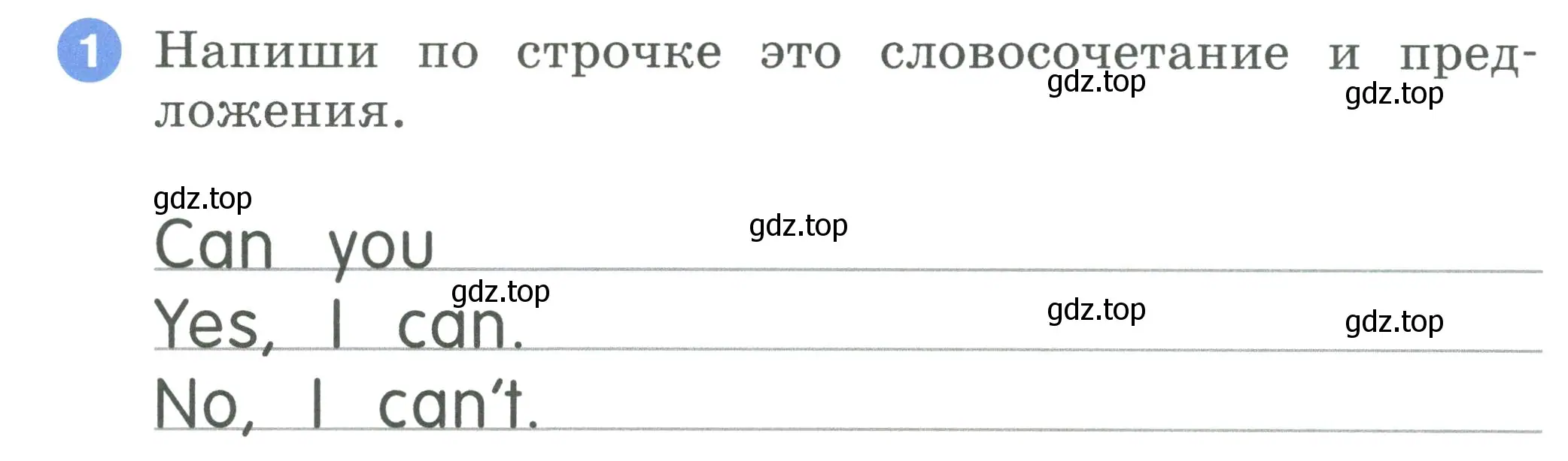 Условие номер 1 (страница 24) гдз по английскому языку 2 класс Афанасьева, Баранова, рабочая тетрадь 2 часть