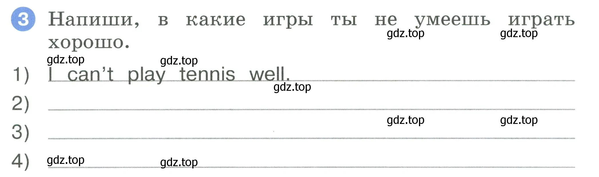 Условие номер 3 (страница 25) гдз по английскому языку 2 класс Афанасьева, Баранова, рабочая тетрадь 2 часть