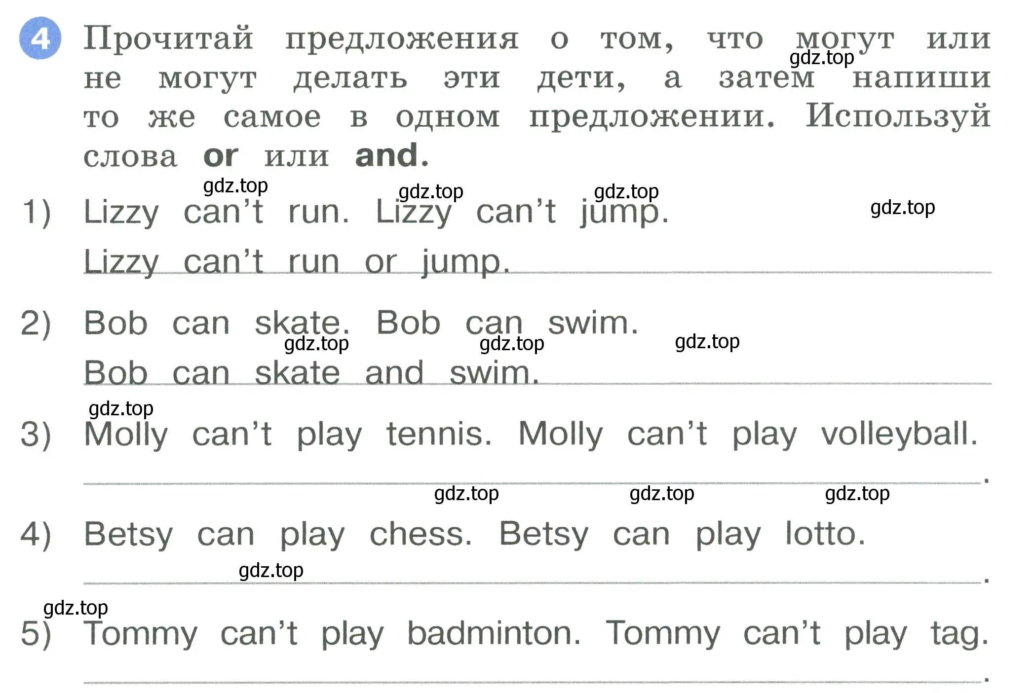 Условие номер 4 (страница 25) гдз по английскому языку 2 класс Афанасьева, Баранова, рабочая тетрадь 2 часть