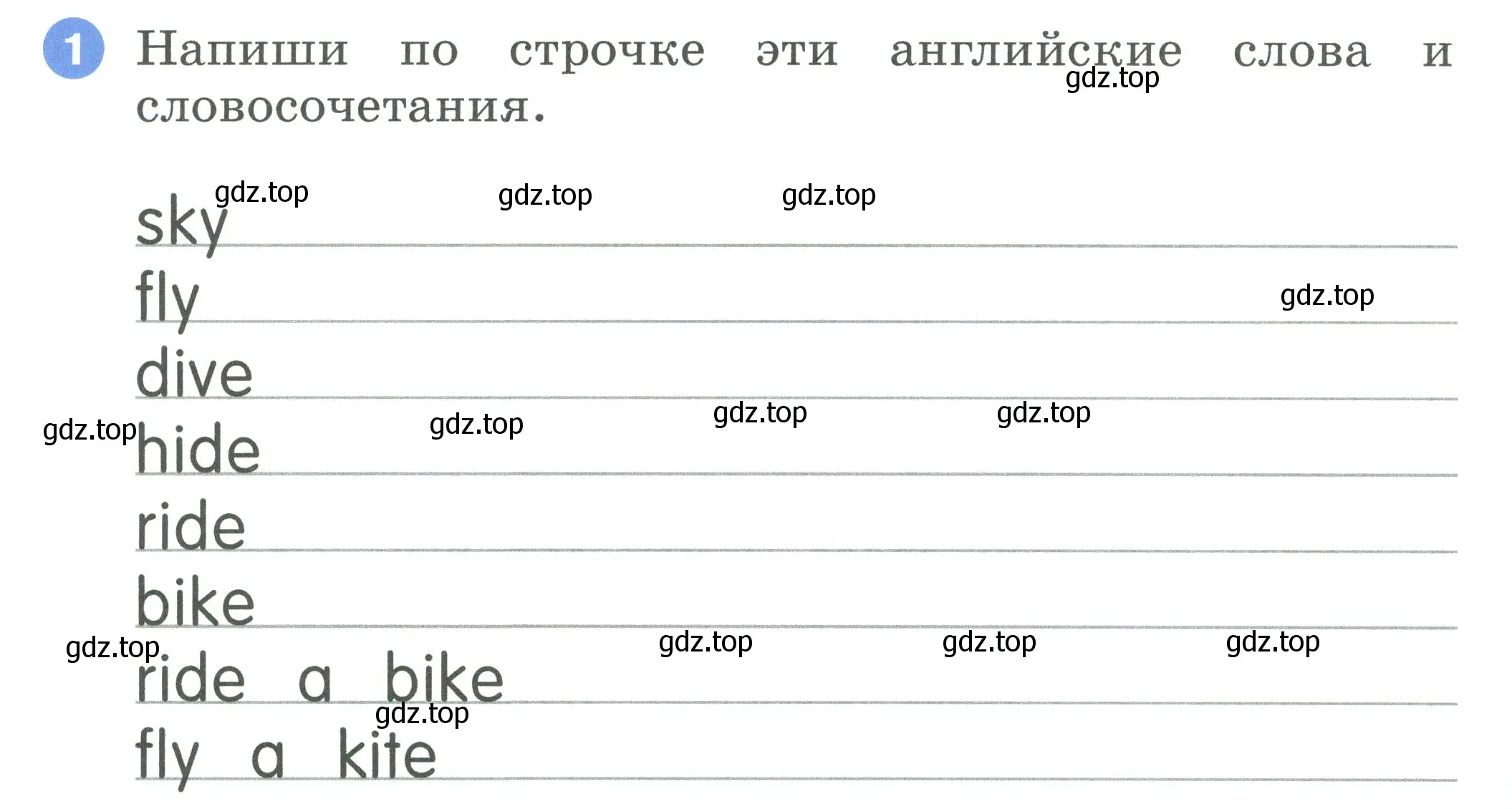 Условие номер 1 (страница 26) гдз по английскому языку 2 класс Афанасьева, Баранова, рабочая тетрадь 2 часть