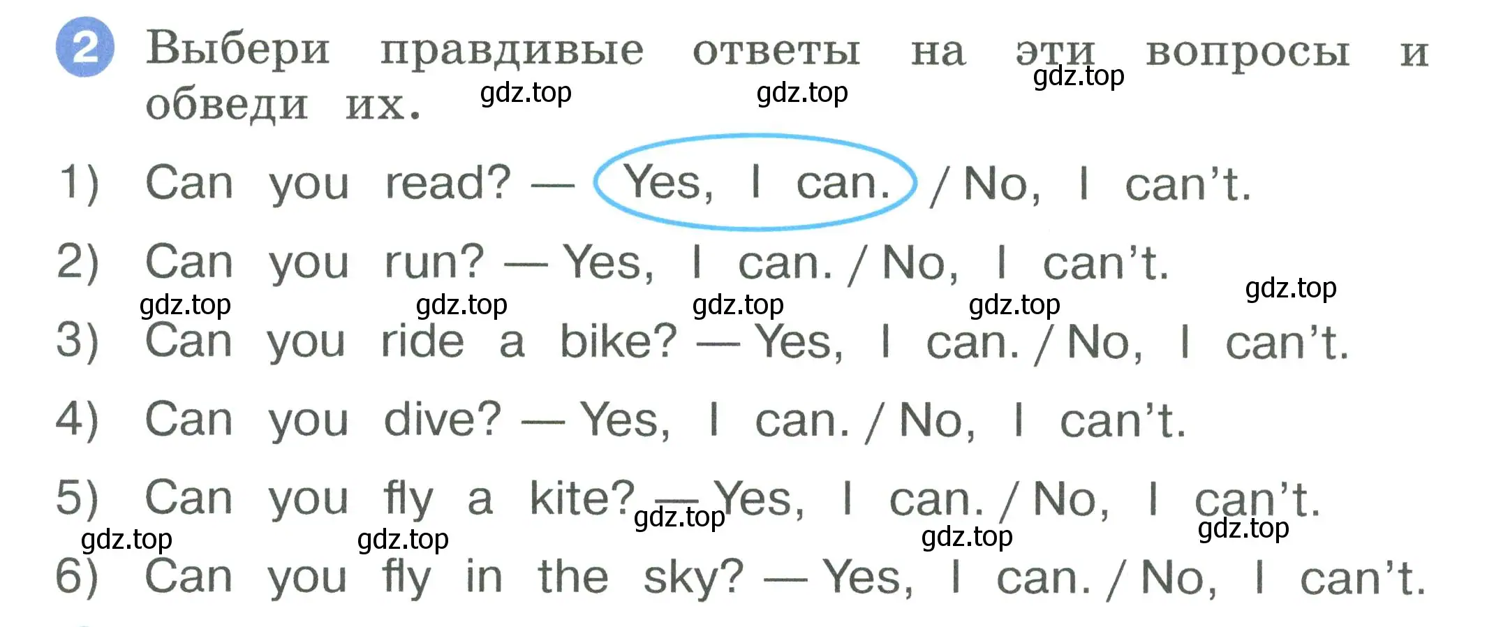 Условие номер 2 (страница 27) гдз по английскому языку 2 класс Афанасьева, Баранова, рабочая тетрадь 2 часть