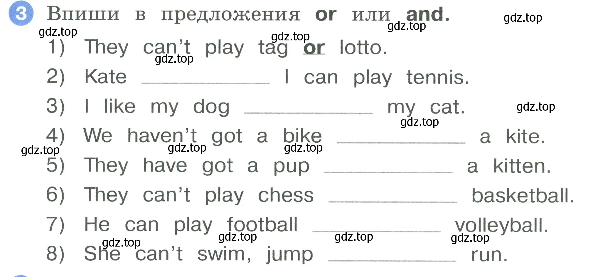 Условие номер 3 (страница 27) гдз по английскому языку 2 класс Афанасьева, Баранова, рабочая тетрадь 2 часть