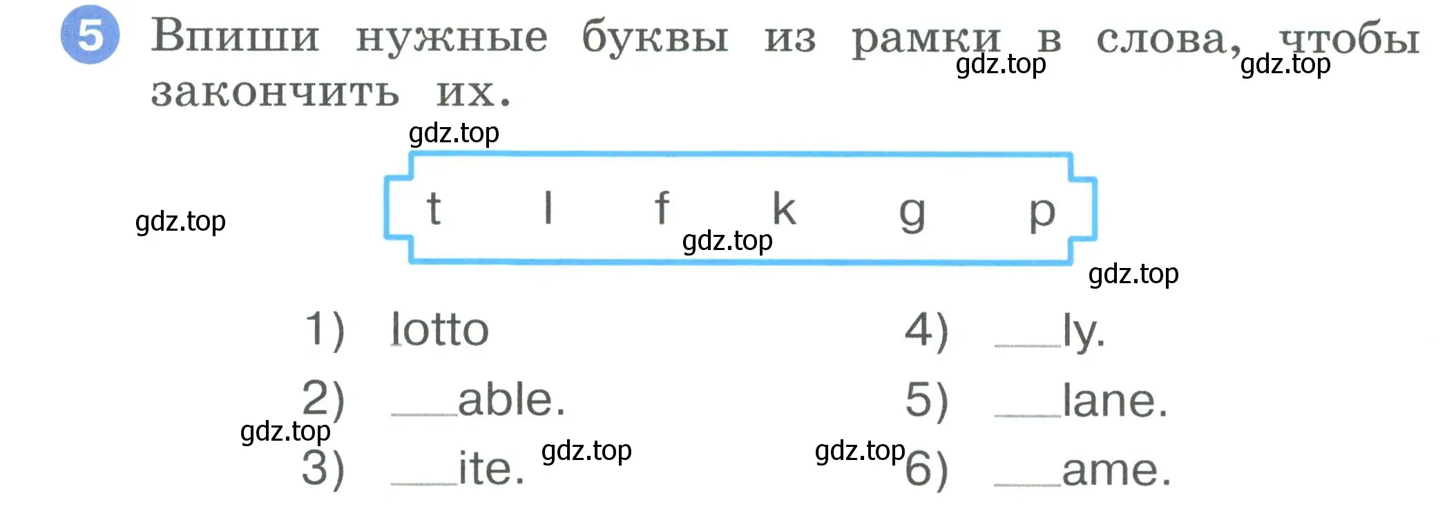 Условие номер 5 (страница 28) гдз по английскому языку 2 класс Афанасьева, Баранова, рабочая тетрадь 2 часть