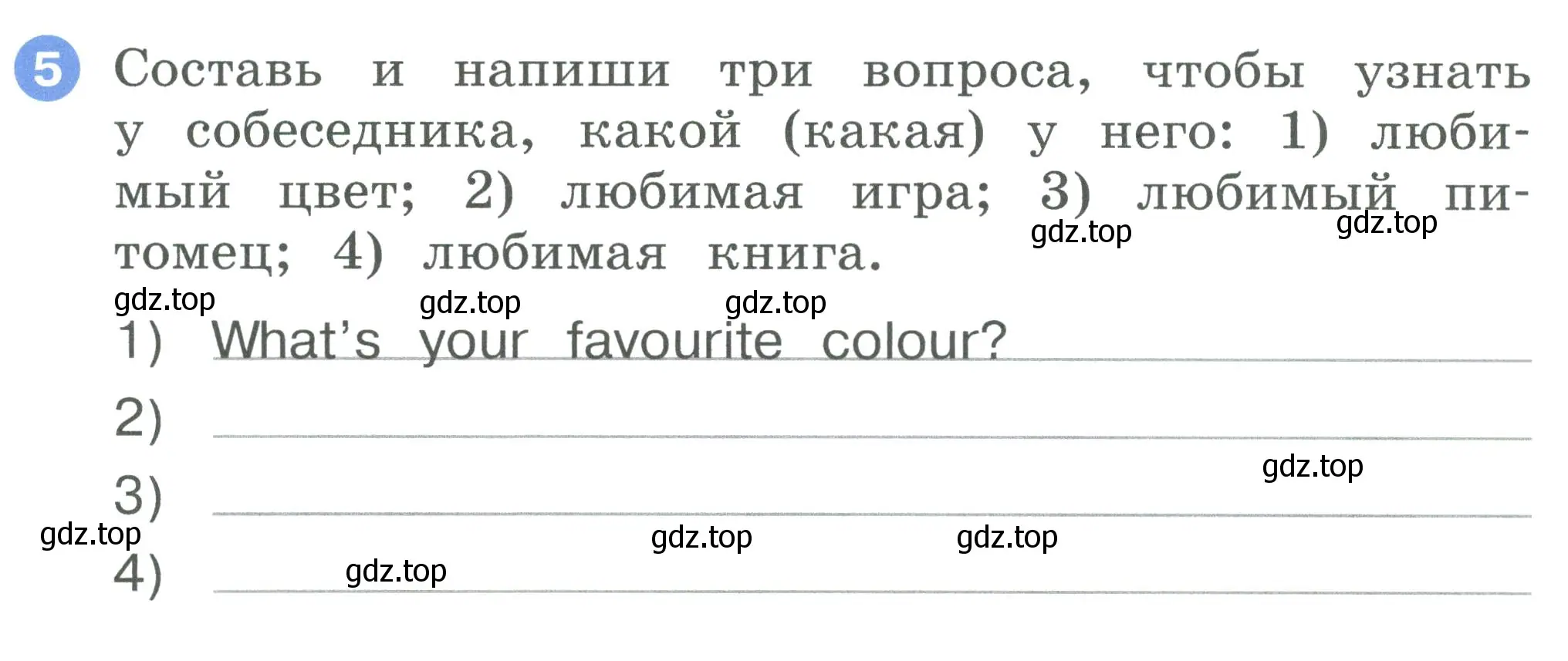 Условие номер 5 (страница 30) гдз по английскому языку 2 класс Афанасьева, Баранова, рабочая тетрадь 2 часть