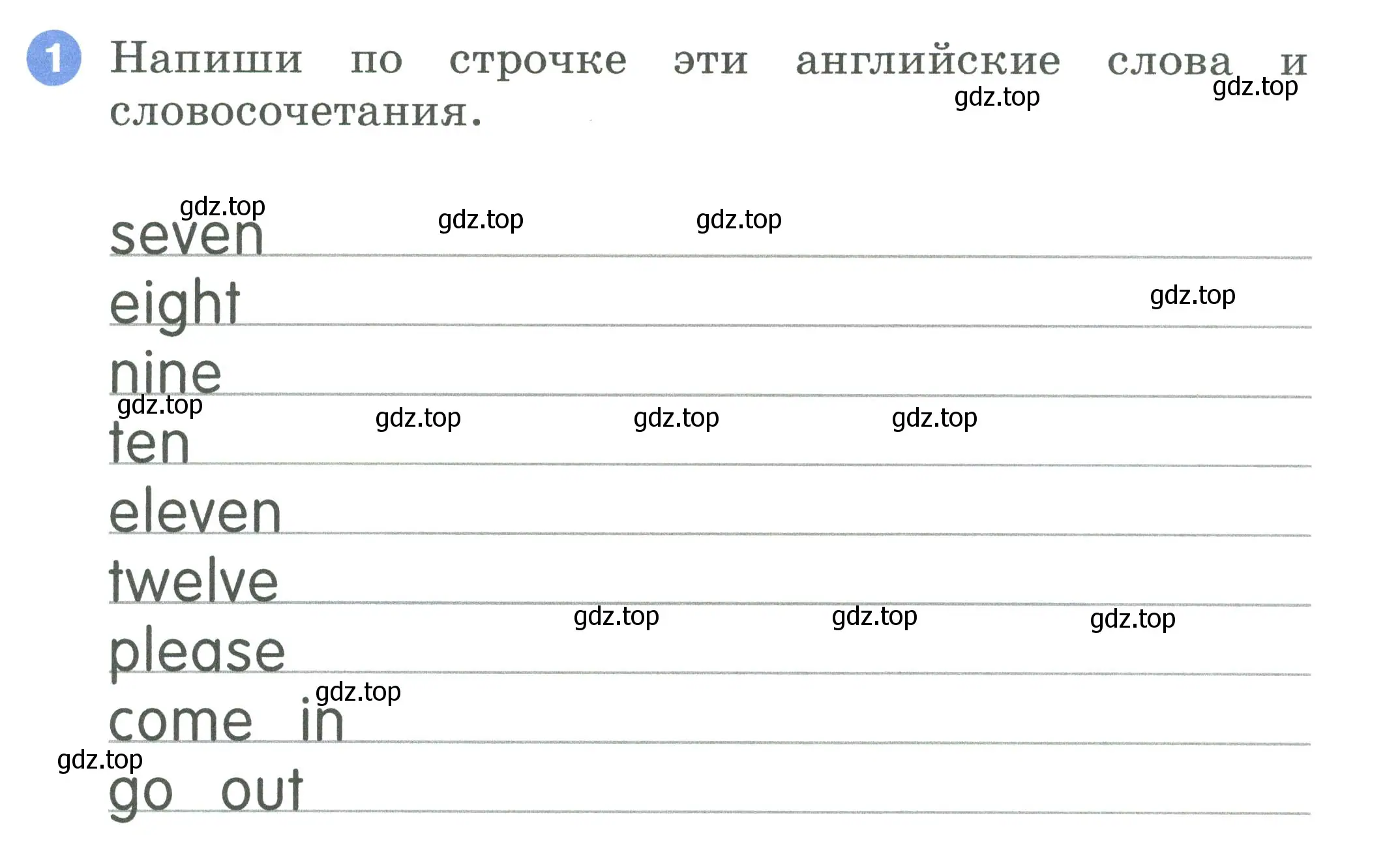 Условие номер 1 (страница 31) гдз по английскому языку 2 класс Афанасьева, Баранова, рабочая тетрадь 2 часть