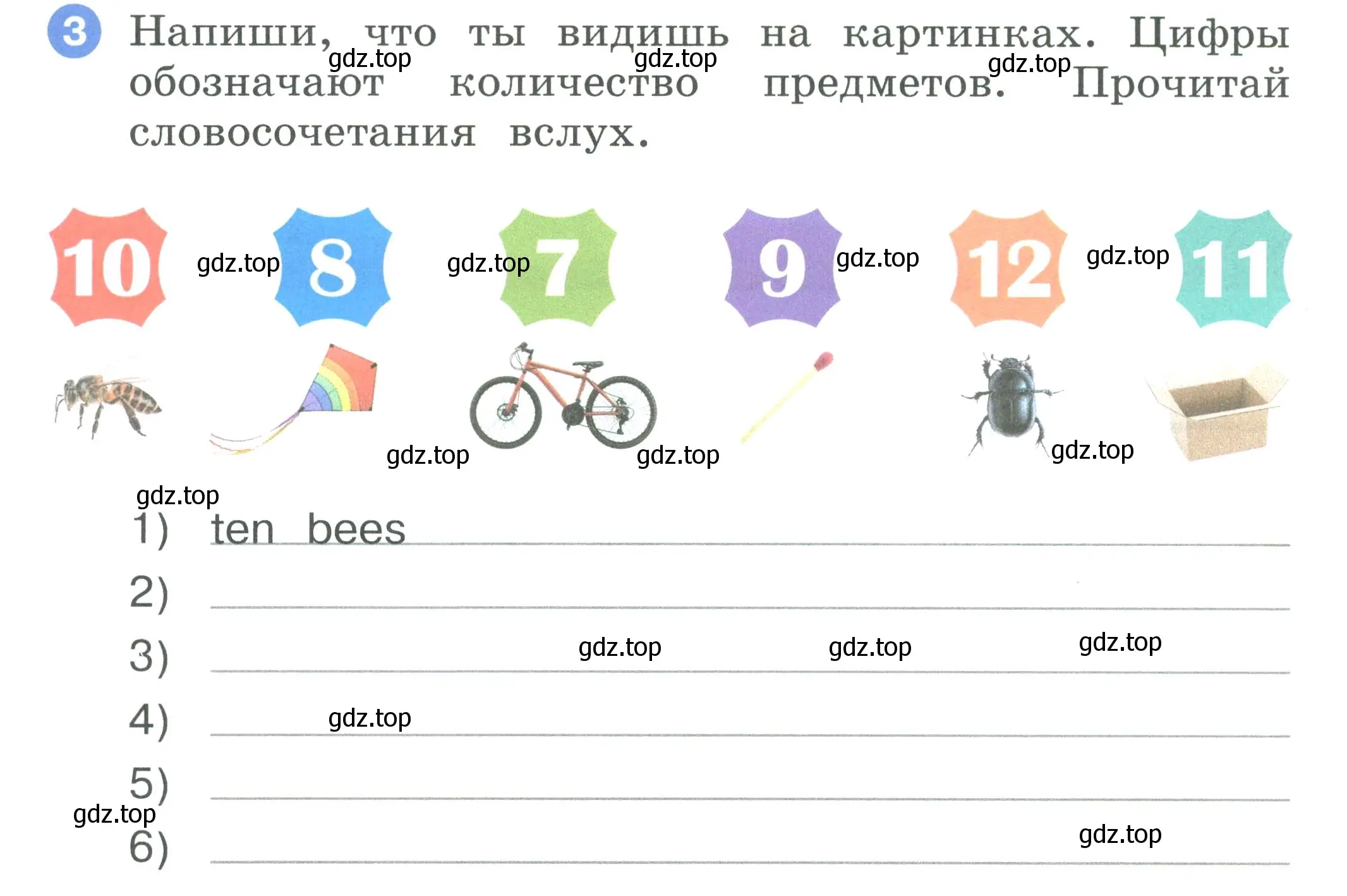 Условие номер 3 (страница 32) гдз по английскому языку 2 класс Афанасьева, Баранова, рабочая тетрадь 2 часть