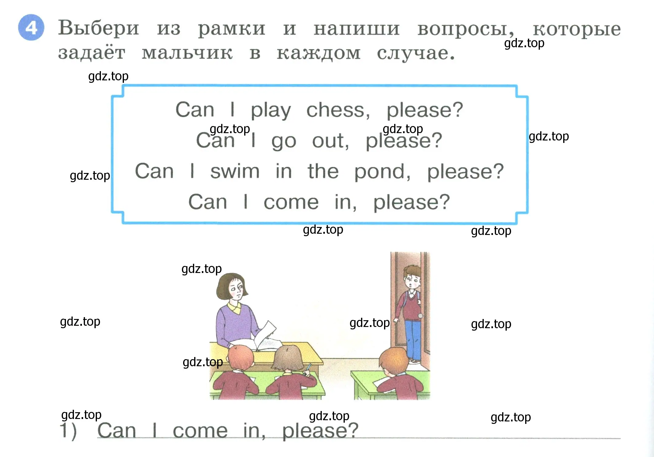 Условие номер 4 (страница 32) гдз по английскому языку 2 класс Афанасьева, Баранова, рабочая тетрадь 2 часть