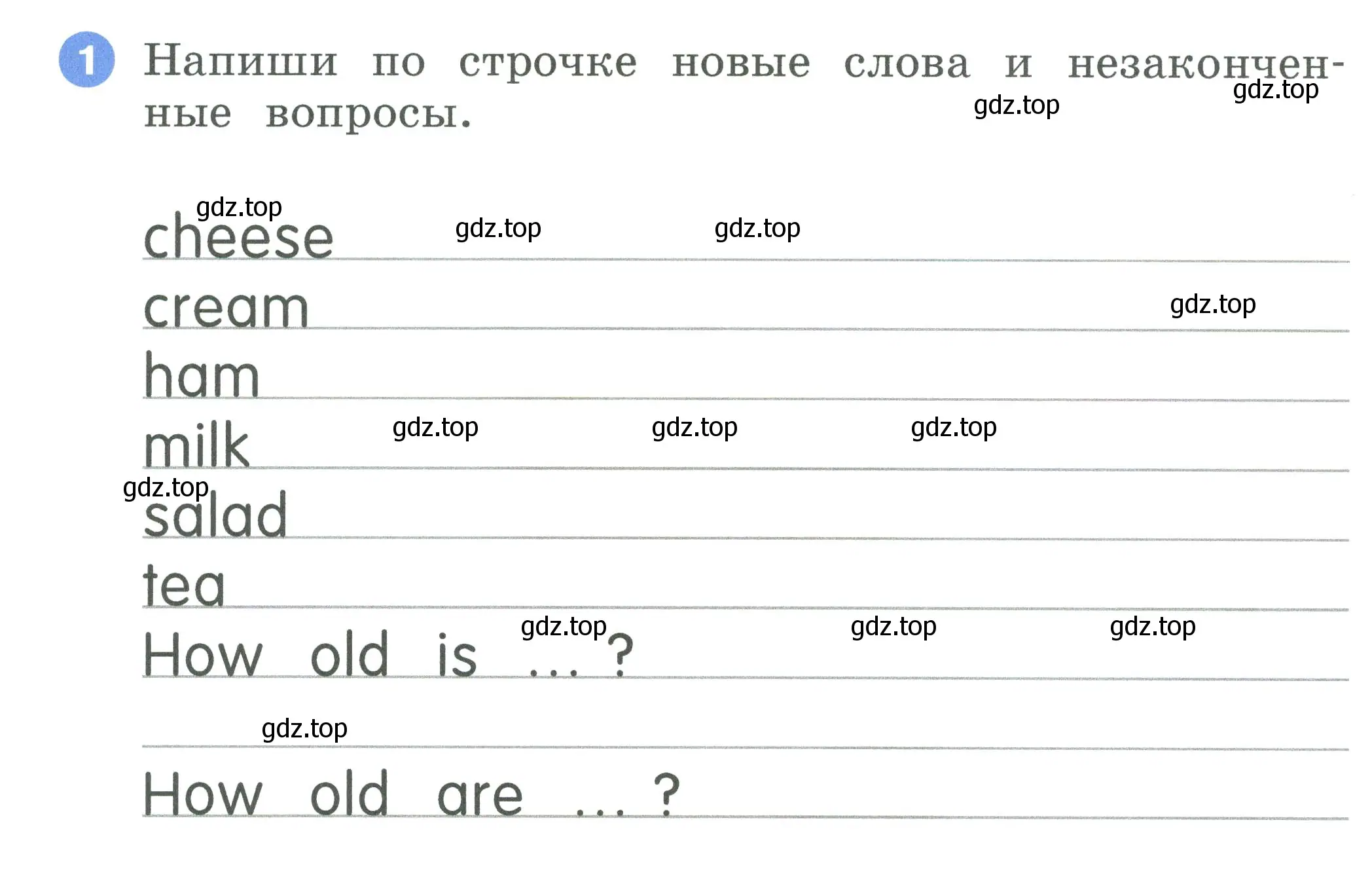 Условие номер 1 (страница 34) гдз по английскому языку 2 класс Афанасьева, Баранова, рабочая тетрадь 2 часть