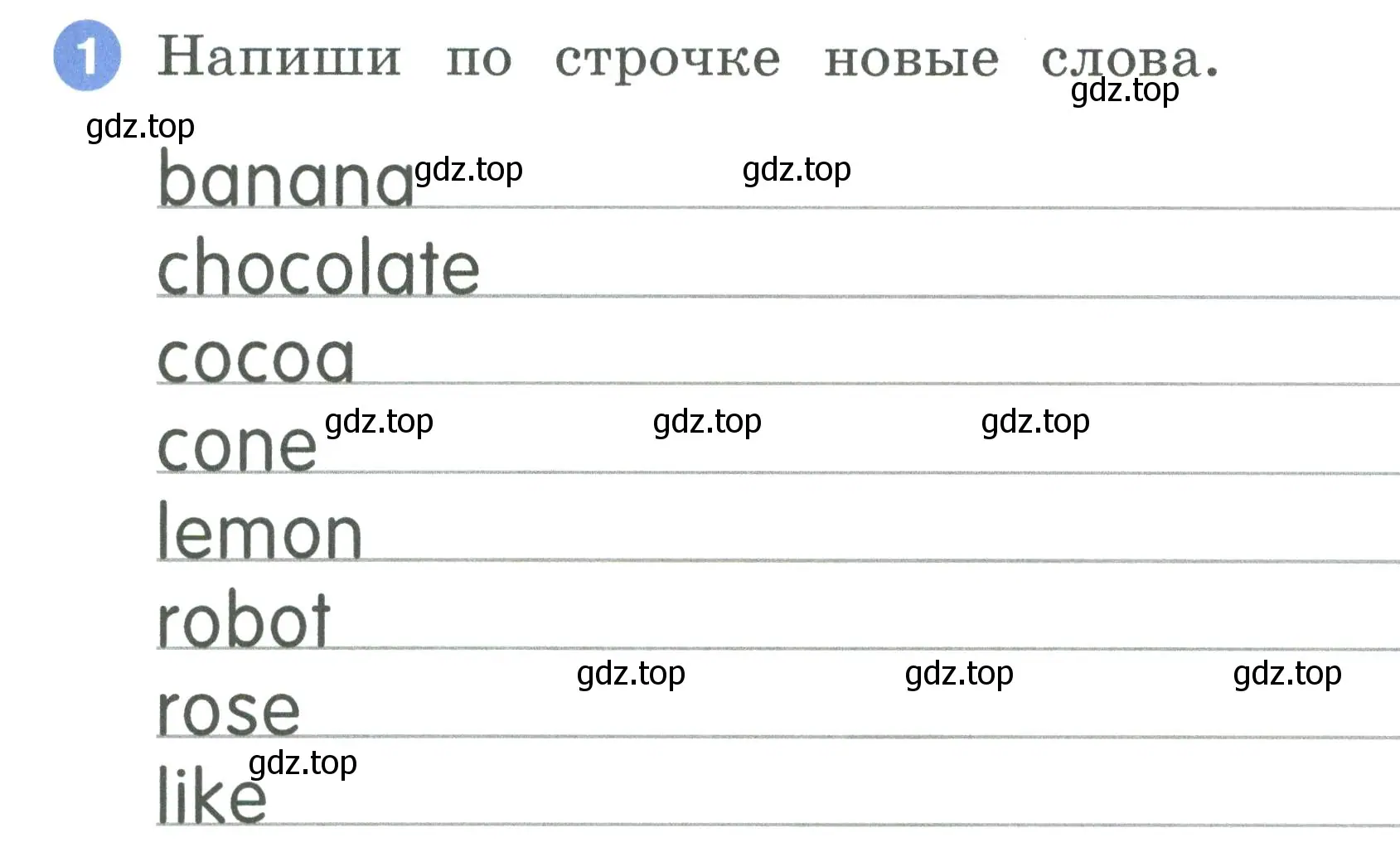 Условие номер 1 (страница 37) гдз по английскому языку 2 класс Афанасьева, Баранова, рабочая тетрадь 2 часть