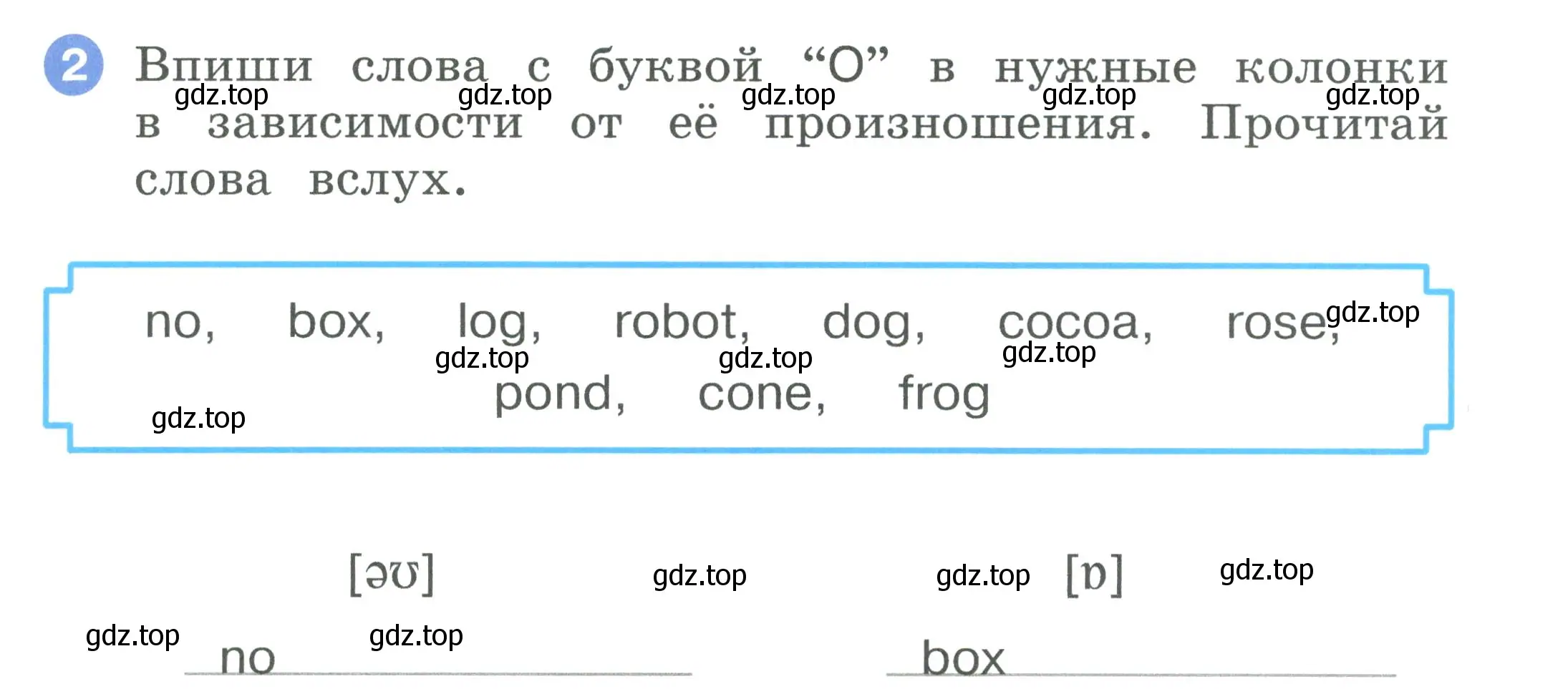 Условие номер 2 (страница 37) гдз по английскому языку 2 класс Афанасьева, Баранова, рабочая тетрадь 2 часть