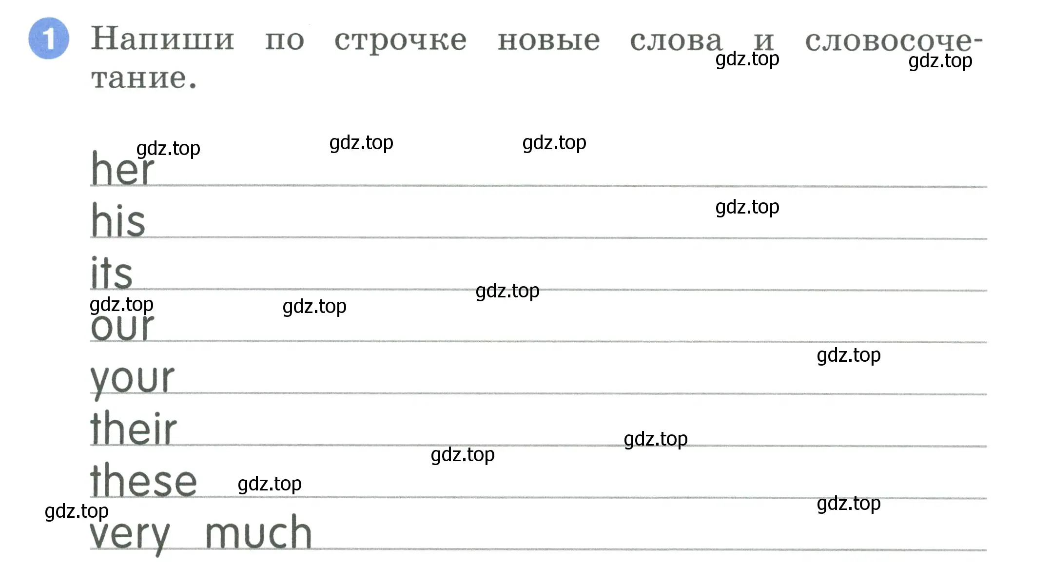 Условие номер 1 (страница 39) гдз по английскому языку 2 класс Афанасьева, Баранова, рабочая тетрадь 2 часть