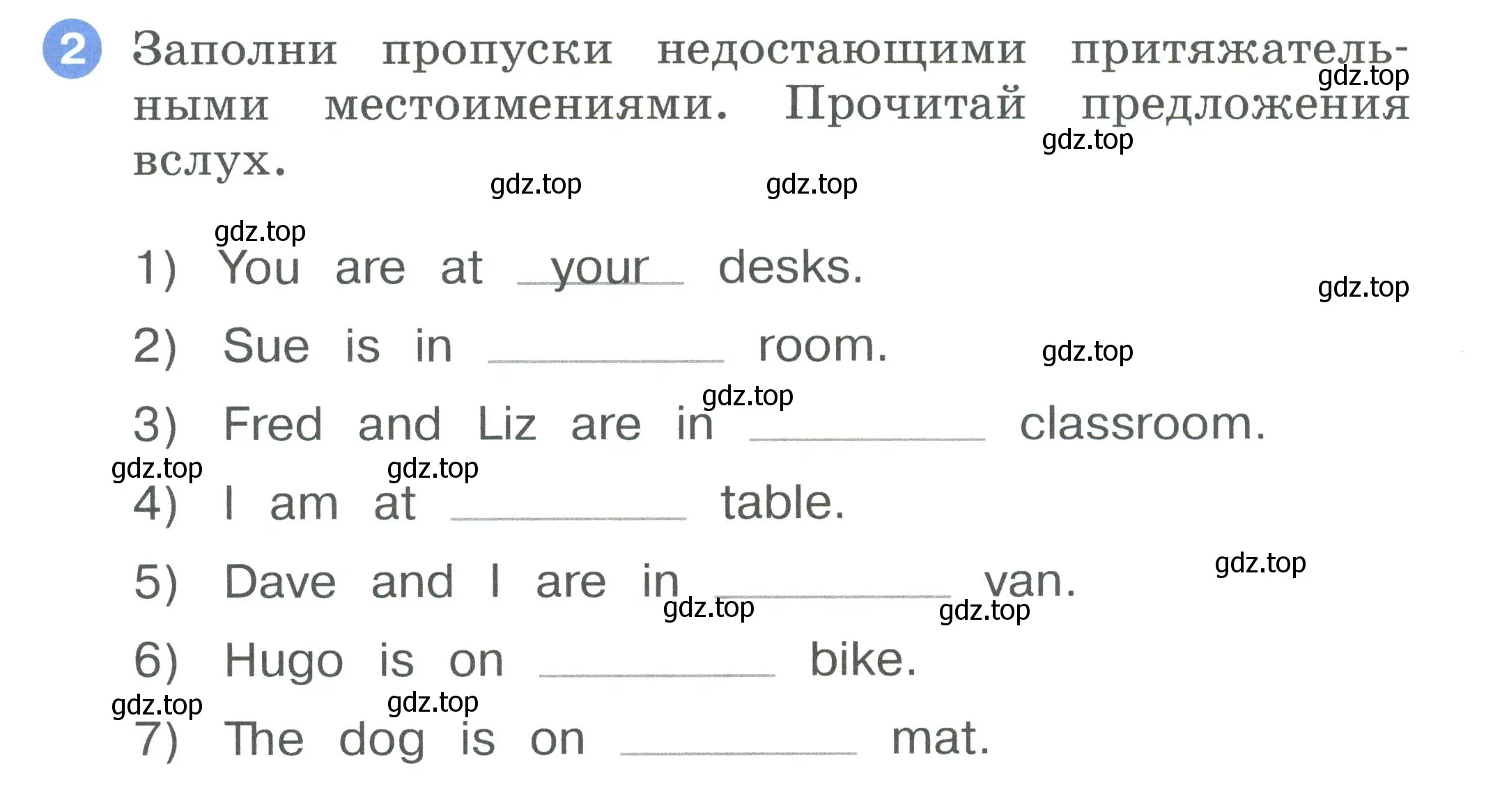 Условие номер 2 (страница 40) гдз по английскому языку 2 класс Афанасьева, Баранова, рабочая тетрадь 2 часть