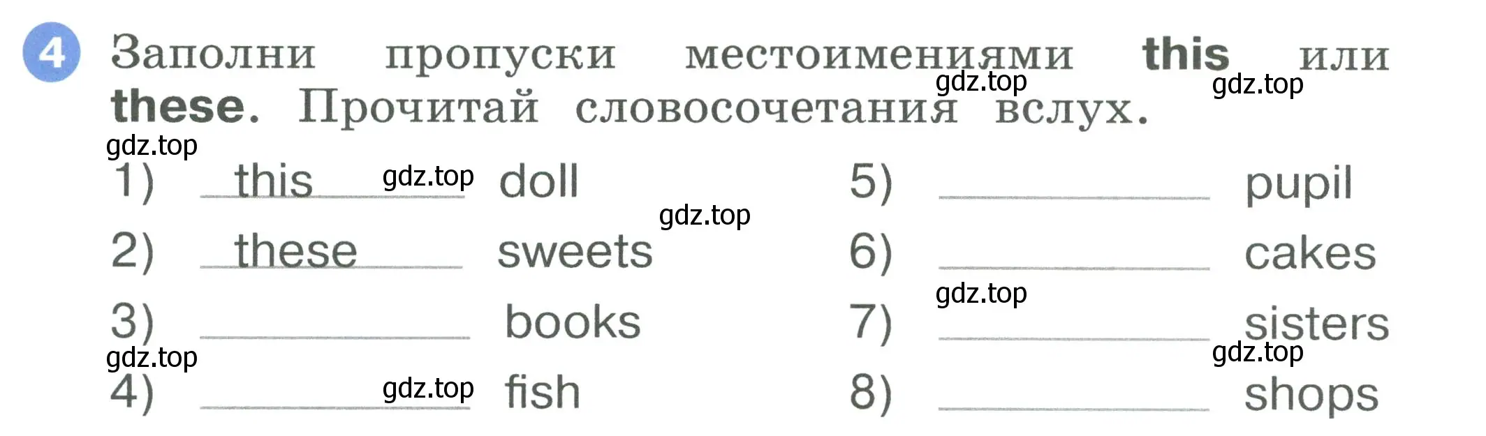 Условие номер 4 (страница 41) гдз по английскому языку 2 класс Афанасьева, Баранова, рабочая тетрадь 2 часть