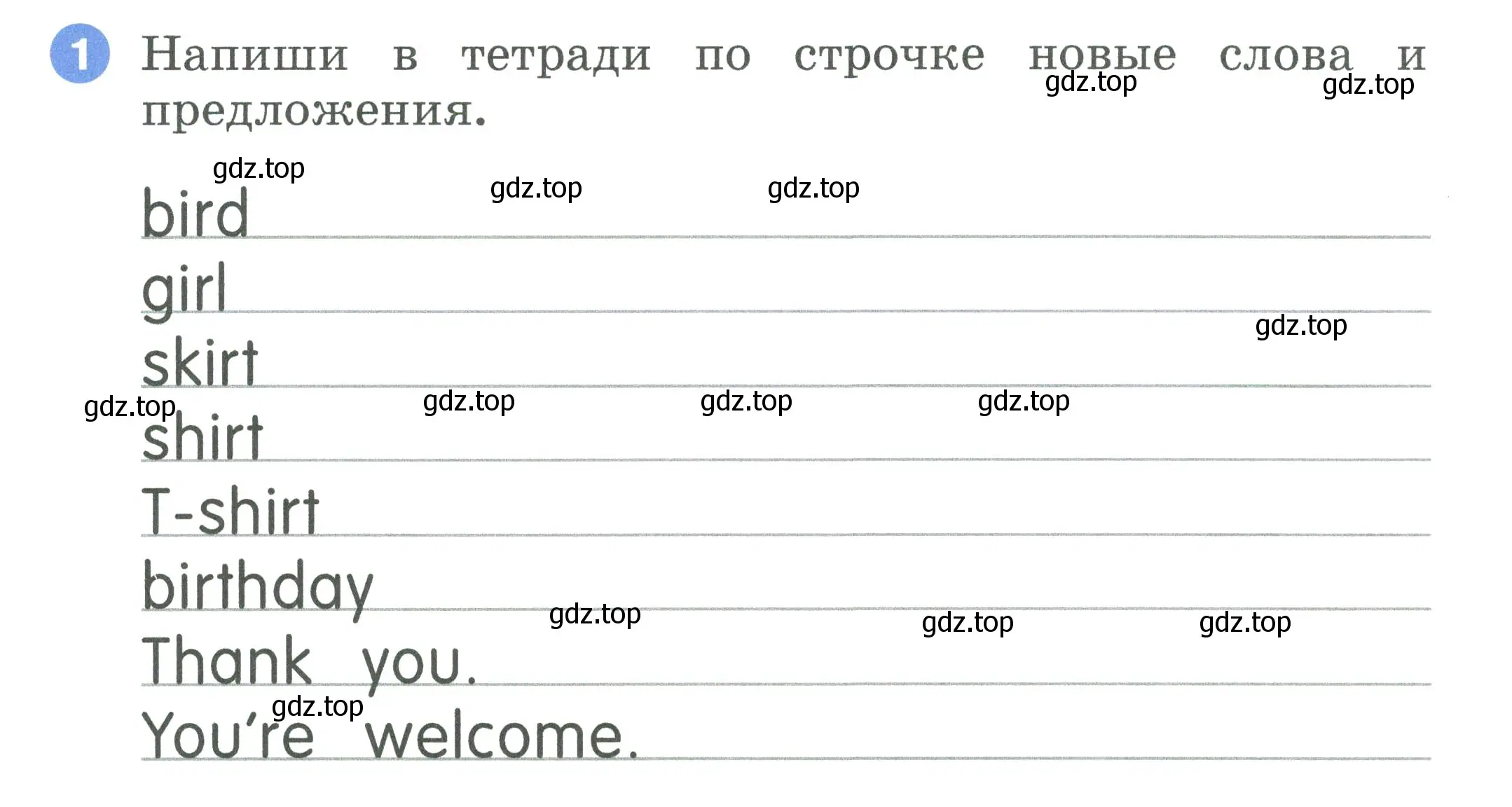 Условие номер 1 (страница 42) гдз по английскому языку 2 класс Афанасьева, Баранова, рабочая тетрадь 2 часть