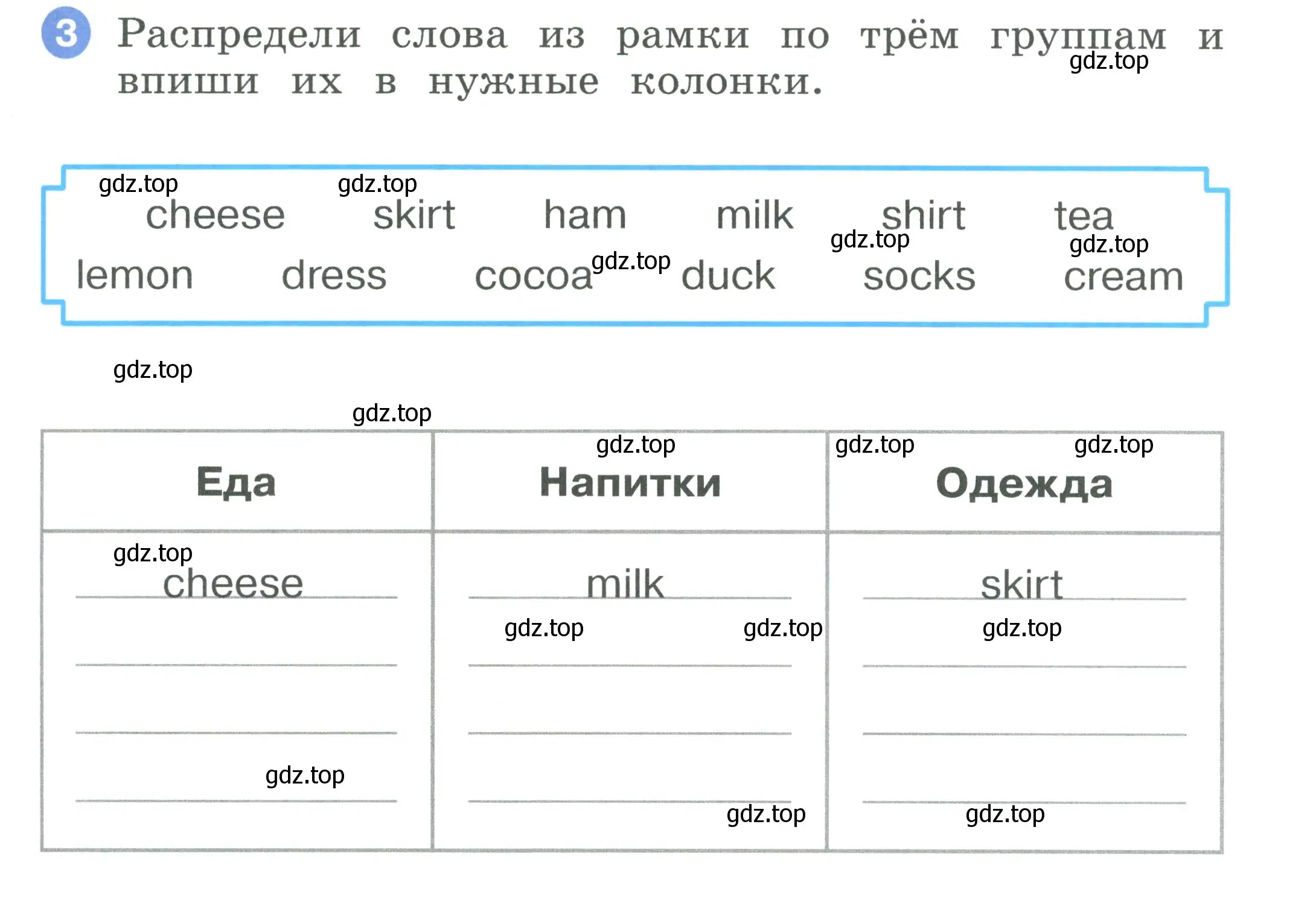 Условие номер 3 (страница 45) гдз по английскому языку 2 класс Афанасьева, Баранова, рабочая тетрадь 2 часть