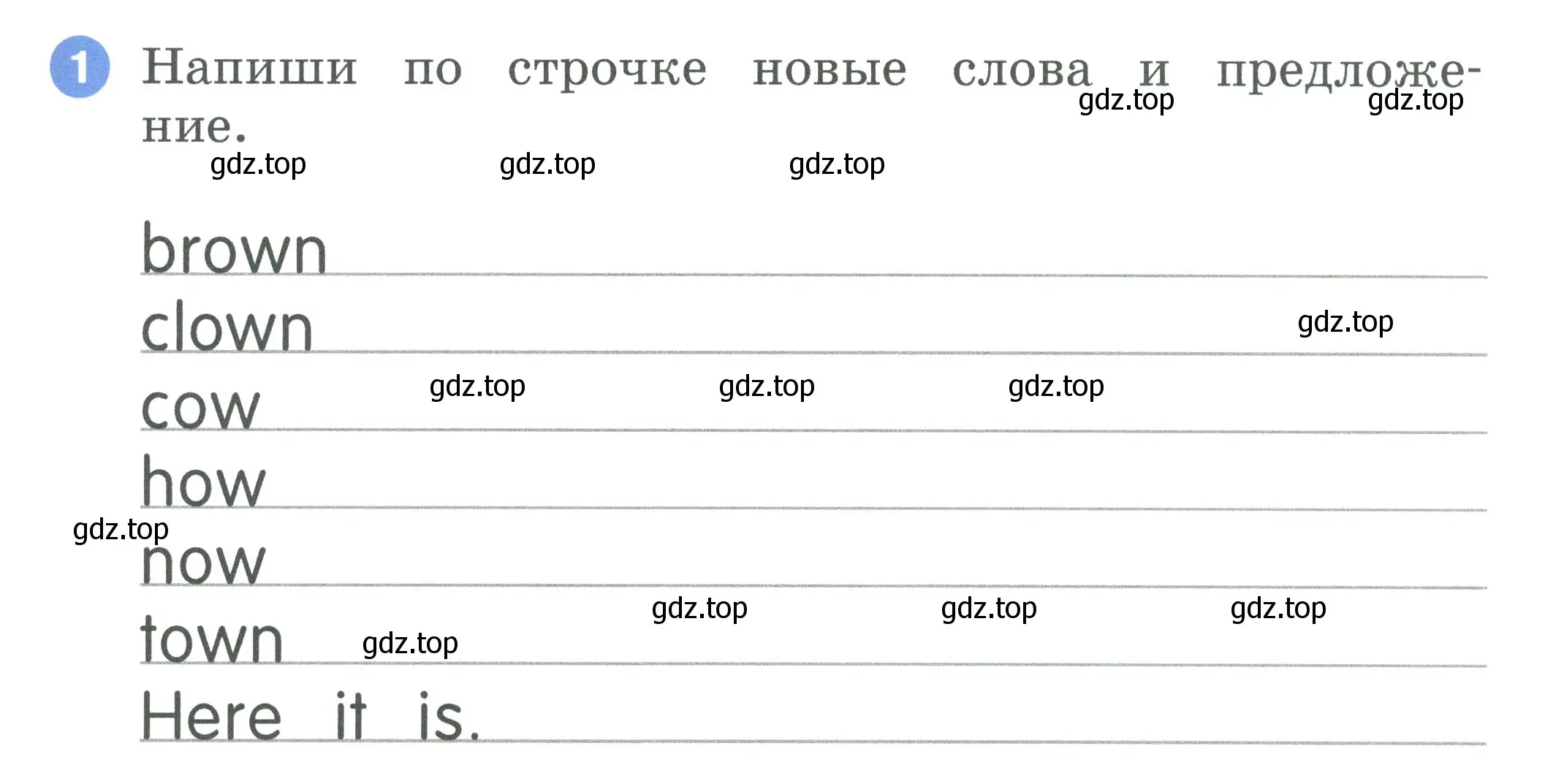 Условие номер 1 (страница 47) гдз по английскому языку 2 класс Афанасьева, Баранова, рабочая тетрадь 2 часть