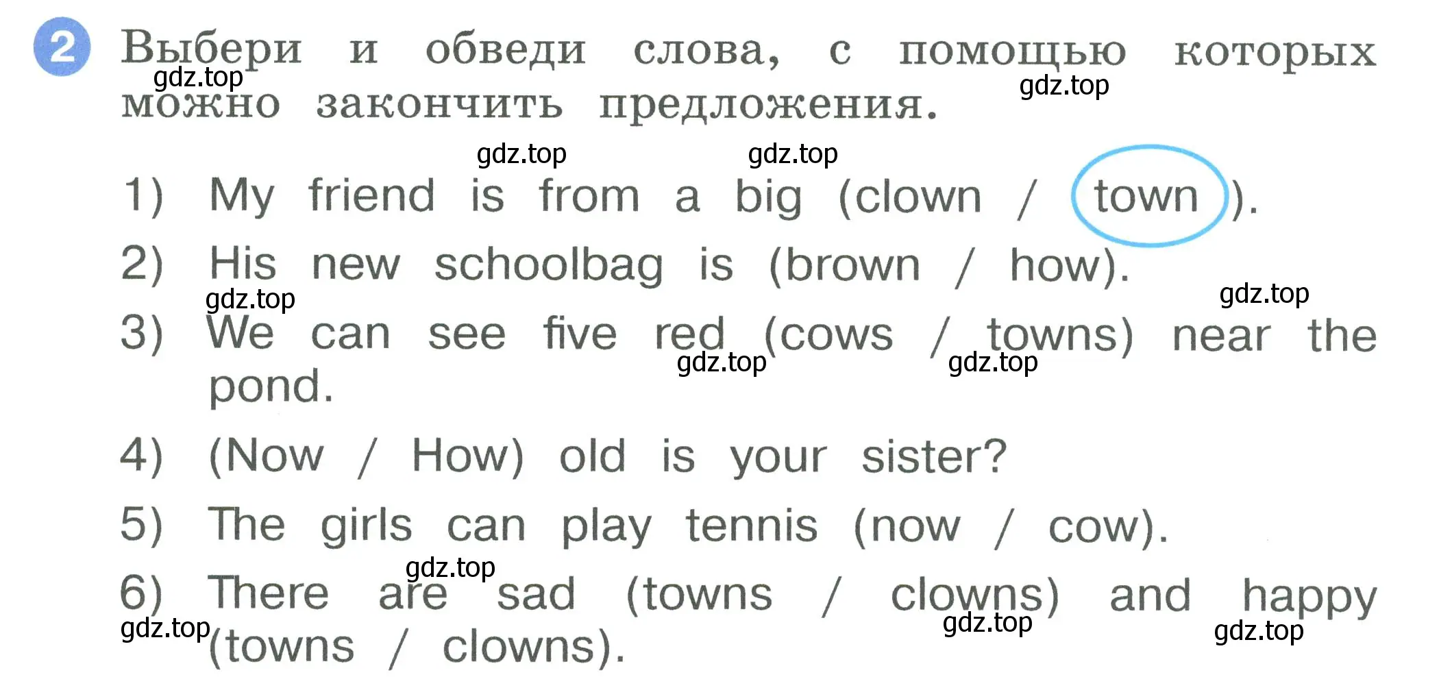 Условие номер 2 (страница 47) гдз по английскому языку 2 класс Афанасьева, Баранова, рабочая тетрадь 2 часть