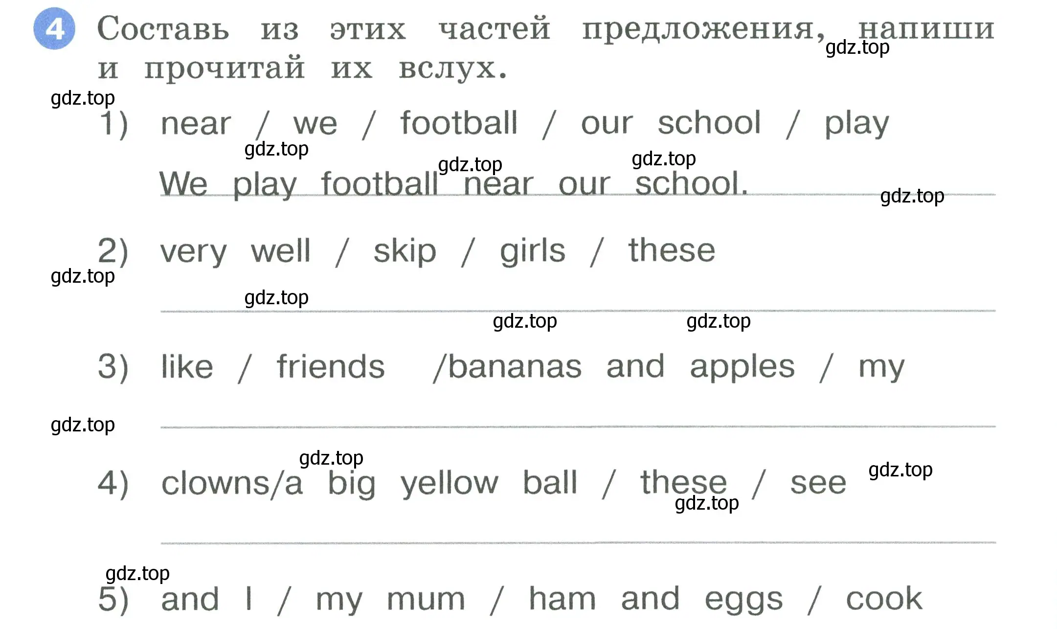 Условие номер 4 (страница 48) гдз по английскому языку 2 класс Афанасьева, Баранова, рабочая тетрадь 2 часть