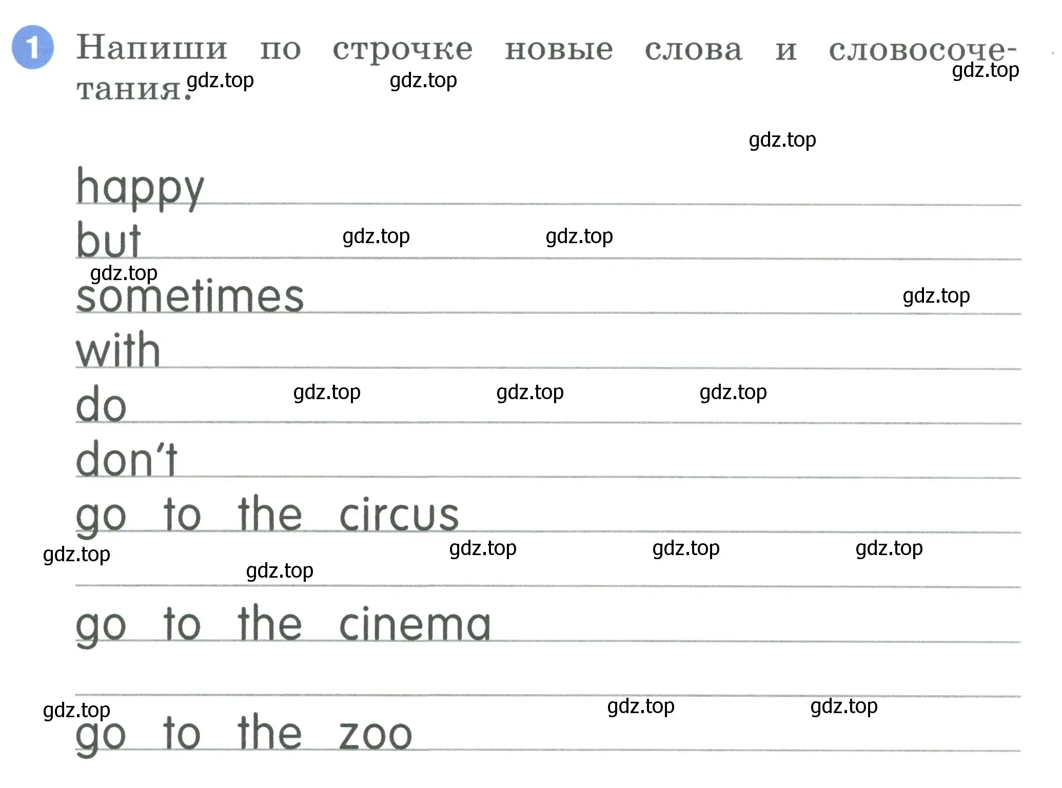 Условие номер 1 (страница 49) гдз по английскому языку 2 класс Афанасьева, Баранова, рабочая тетрадь 2 часть