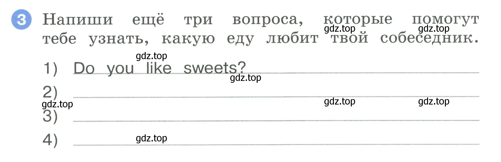 Условие номер 3 (страница 50) гдз по английскому языку 2 класс Афанасьева, Баранова, рабочая тетрадь 2 часть