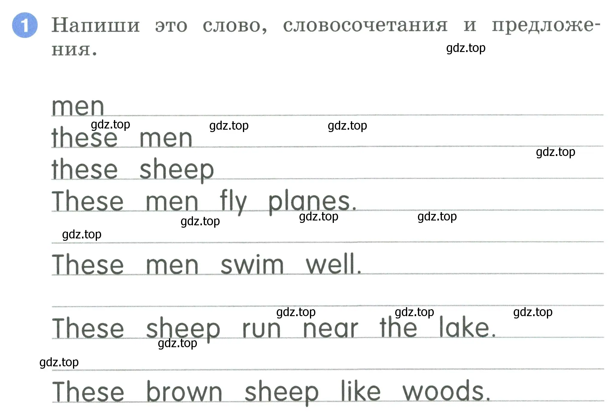 Условие номер 1 (страница 52) гдз по английскому языку 2 класс Афанасьева, Баранова, рабочая тетрадь 2 часть