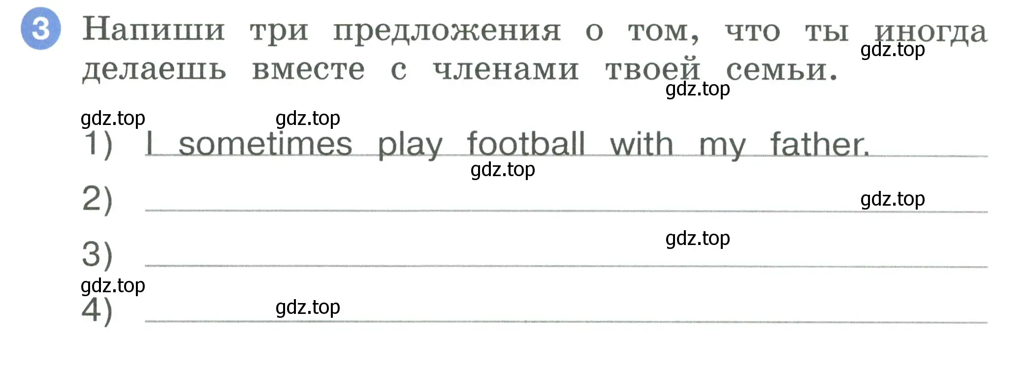 Условие номер 3 (страница 53) гдз по английскому языку 2 класс Афанасьева, Баранова, рабочая тетрадь 2 часть