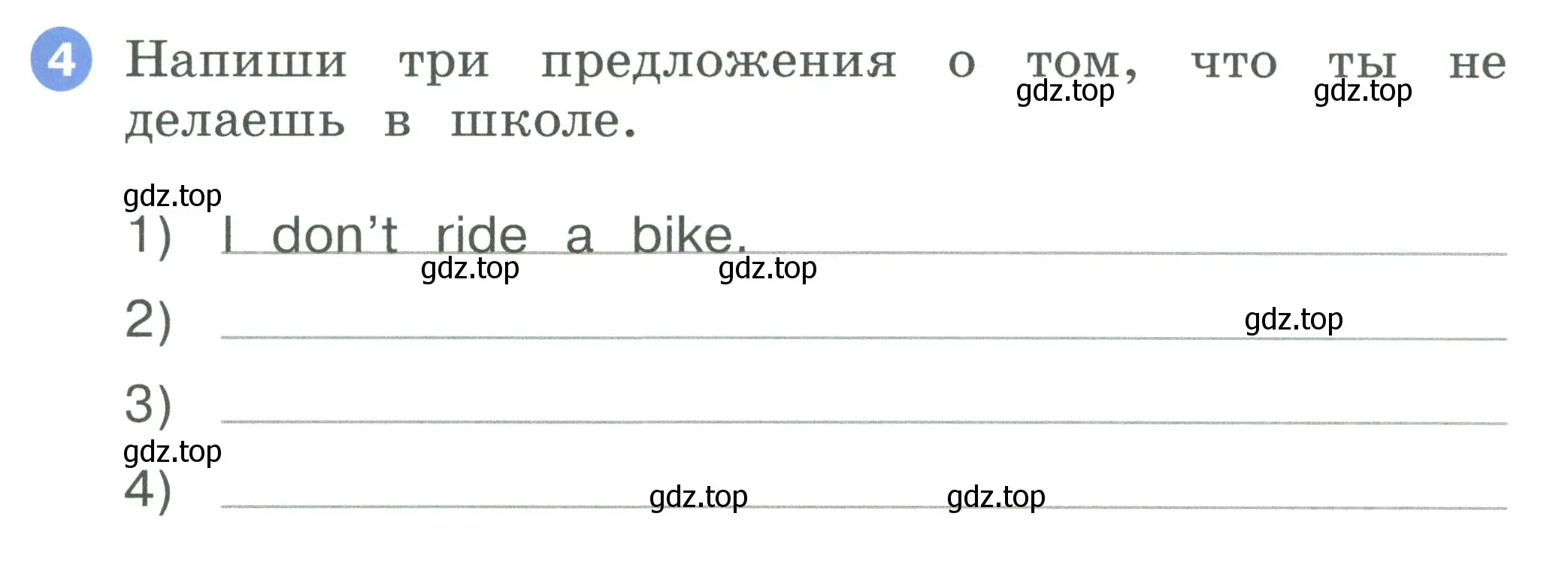 Условие номер 4 (страница 53) гдз по английскому языку 2 класс Афанасьева, Баранова, рабочая тетрадь 2 часть