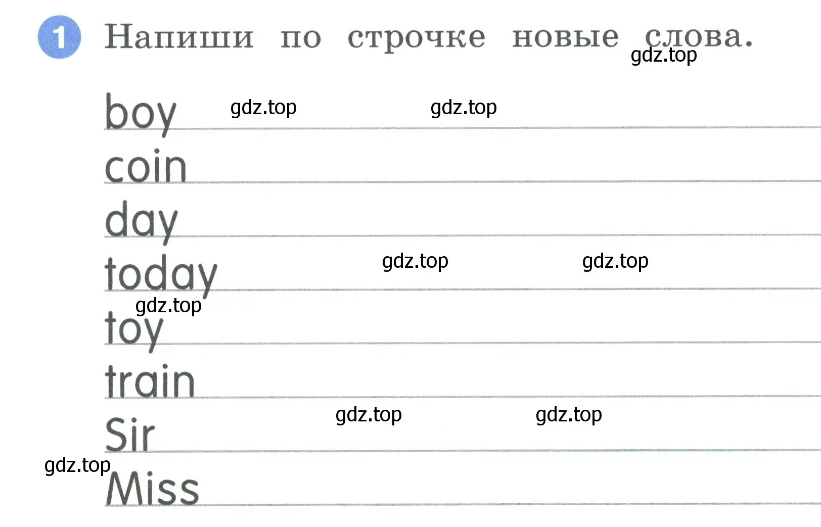 Условие номер 1 (страница 54) гдз по английскому языку 2 класс Афанасьева, Баранова, рабочая тетрадь 2 часть