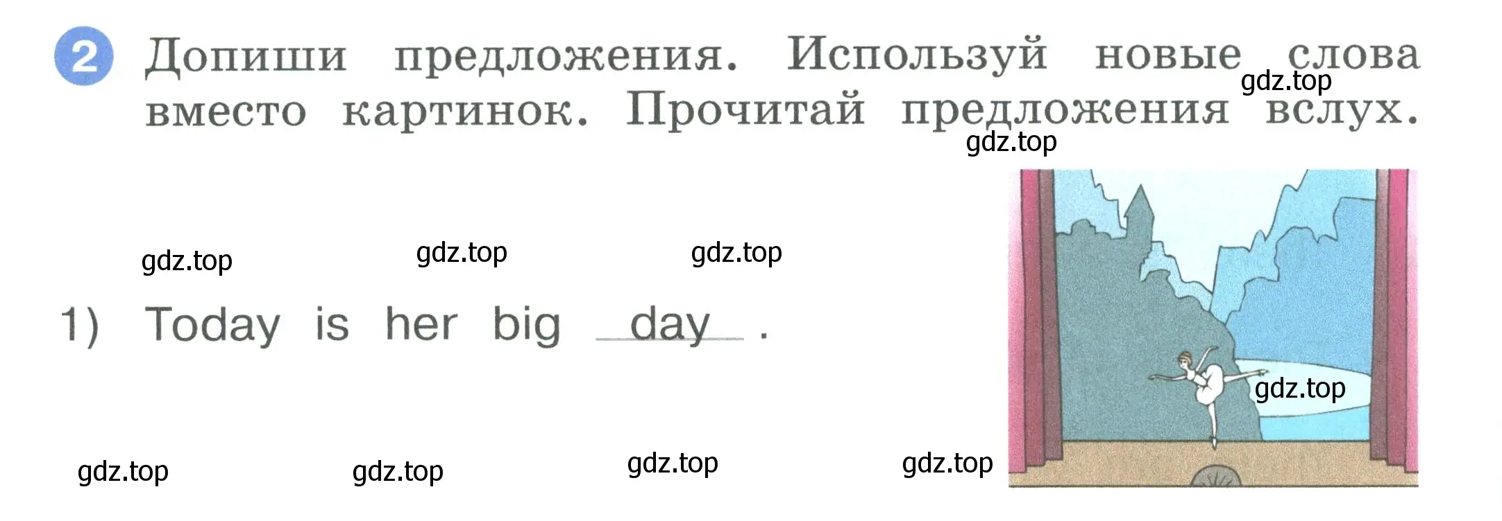 Условие номер 2 (страница 54) гдз по английскому языку 2 класс Афанасьева, Баранова, рабочая тетрадь 2 часть