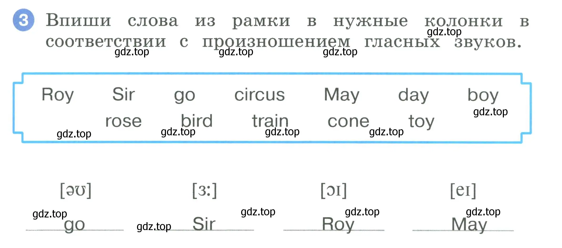 Условие номер 3 (страница 55) гдз по английскому языку 2 класс Афанасьева, Баранова, рабочая тетрадь 2 часть