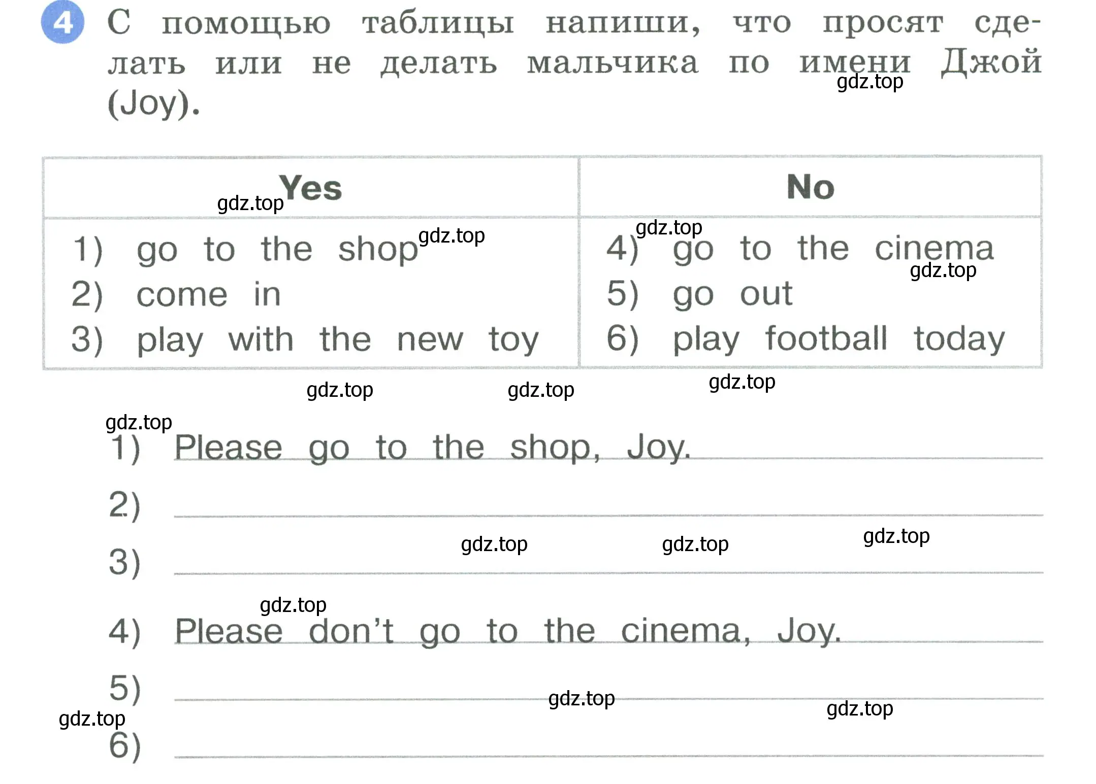 Условие номер 4 (страница 56) гдз по английскому языку 2 класс Афанасьева, Баранова, рабочая тетрадь 2 часть