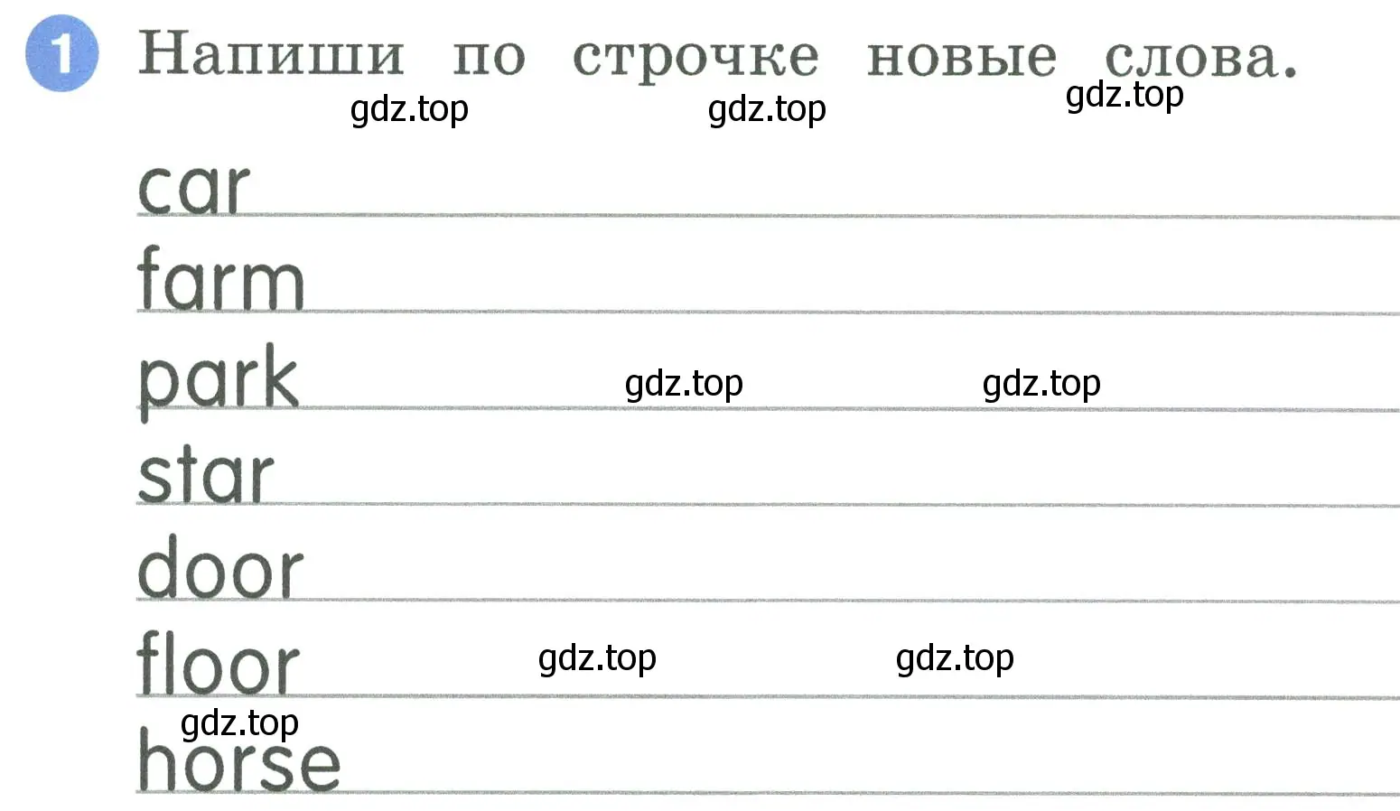 Условие номер 1 (страница 57) гдз по английскому языку 2 класс Афанасьева, Баранова, рабочая тетрадь 2 часть