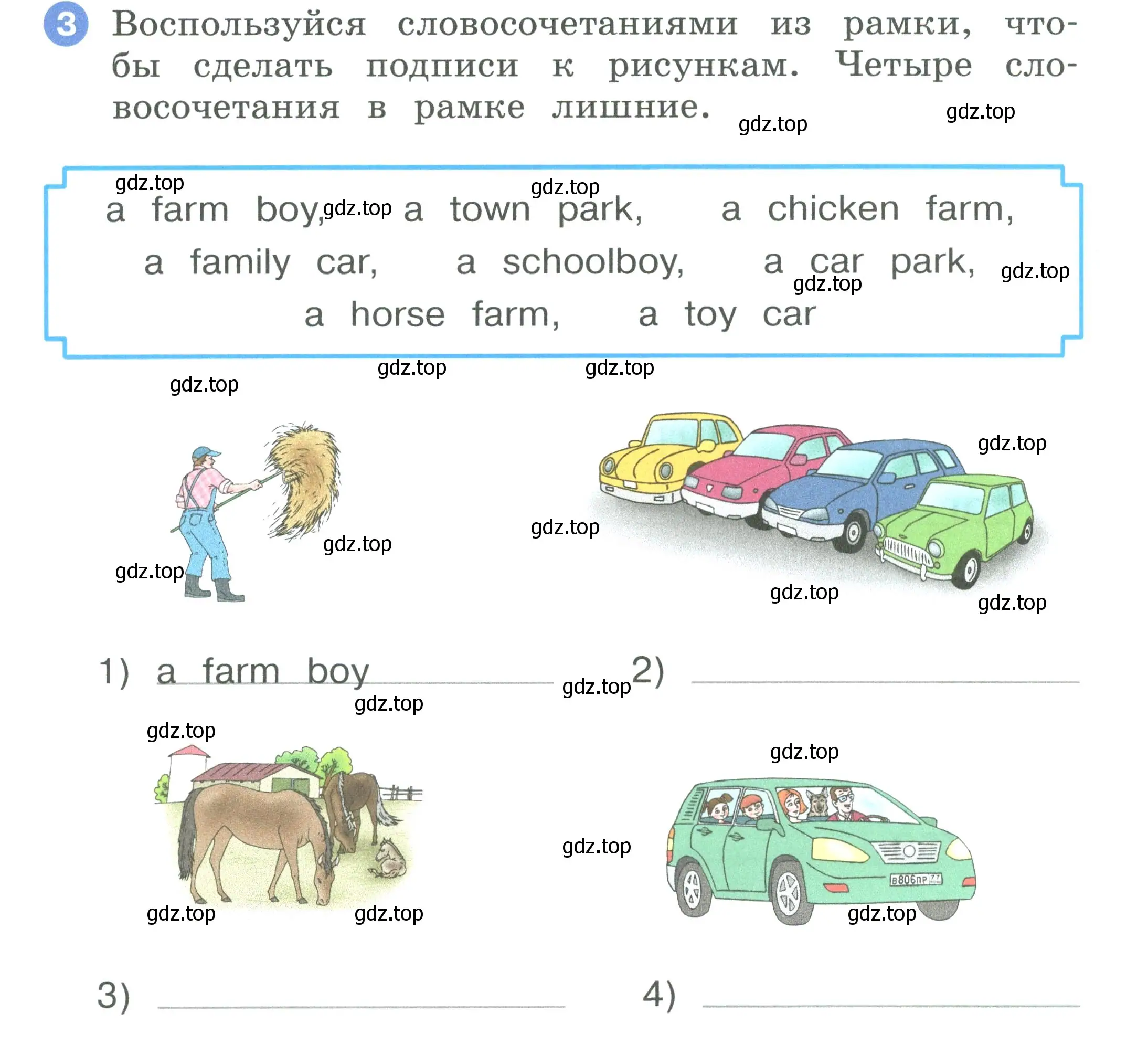 Условие номер 3 (страница 58) гдз по английскому языку 2 класс Афанасьева, Баранова, рабочая тетрадь 2 часть