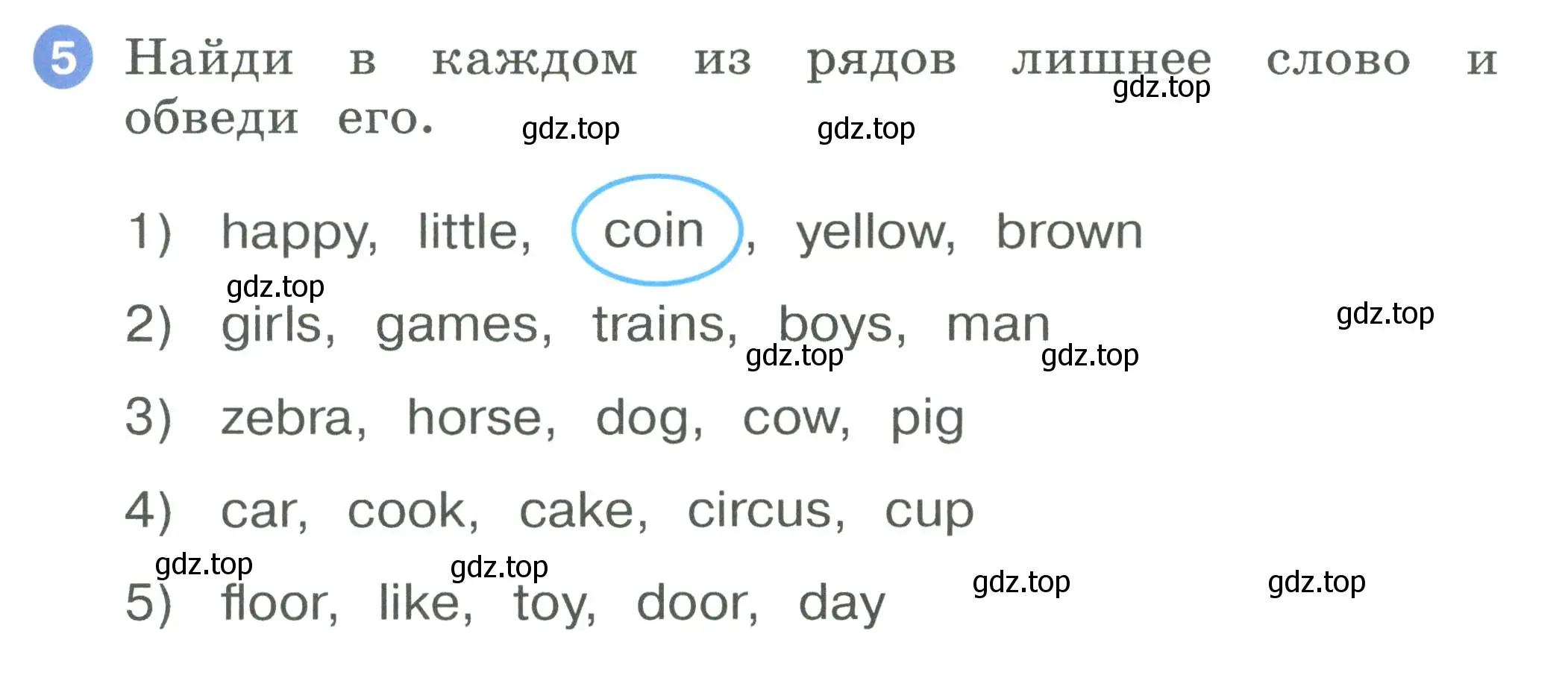 Условие номер 5 (страница 59) гдз по английскому языку 2 класс Афанасьева, Баранова, рабочая тетрадь 2 часть