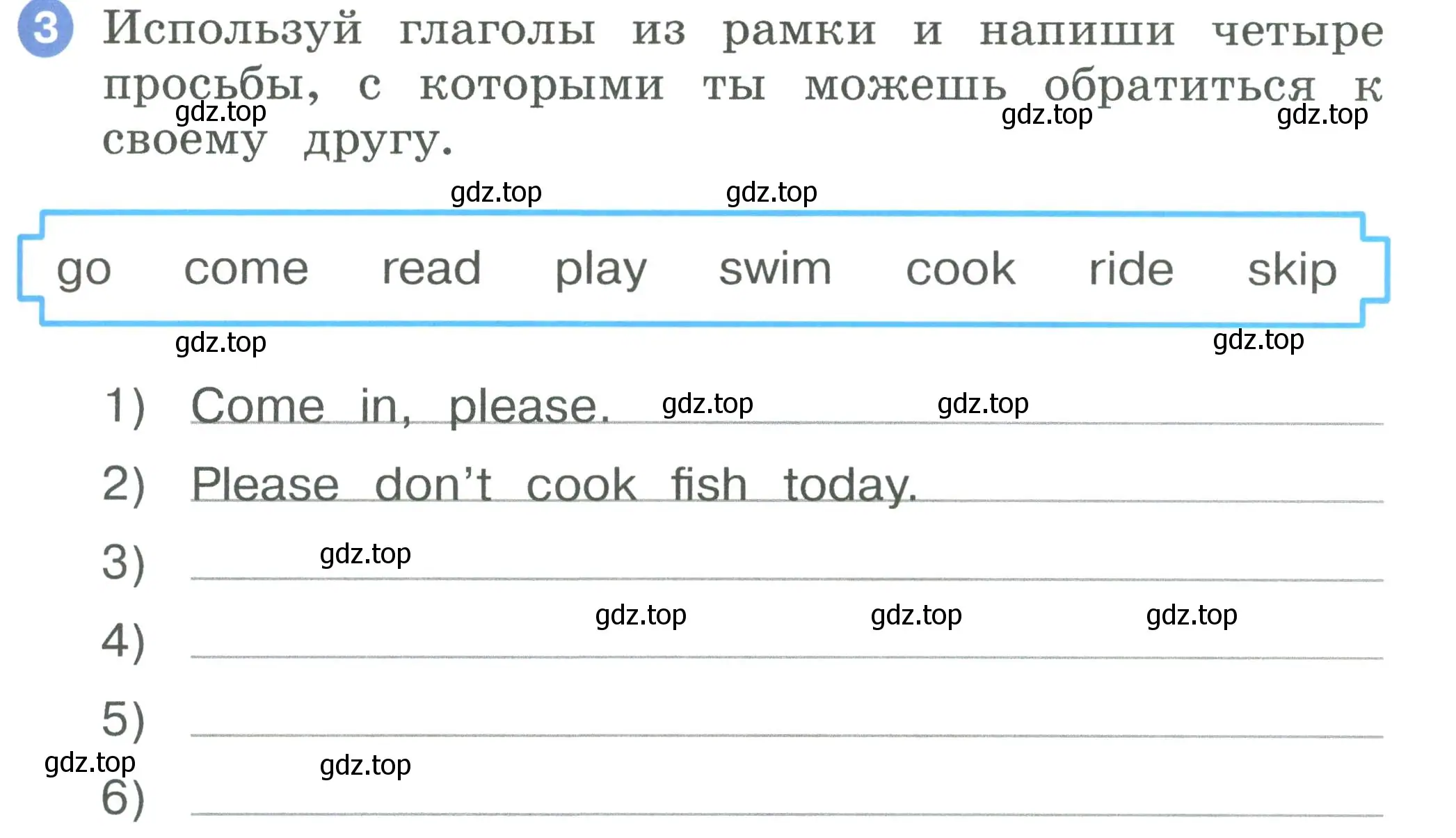 Условие номер 3 (страница 61) гдз по английскому языку 2 класс Афанасьева, Баранова, рабочая тетрадь 2 часть