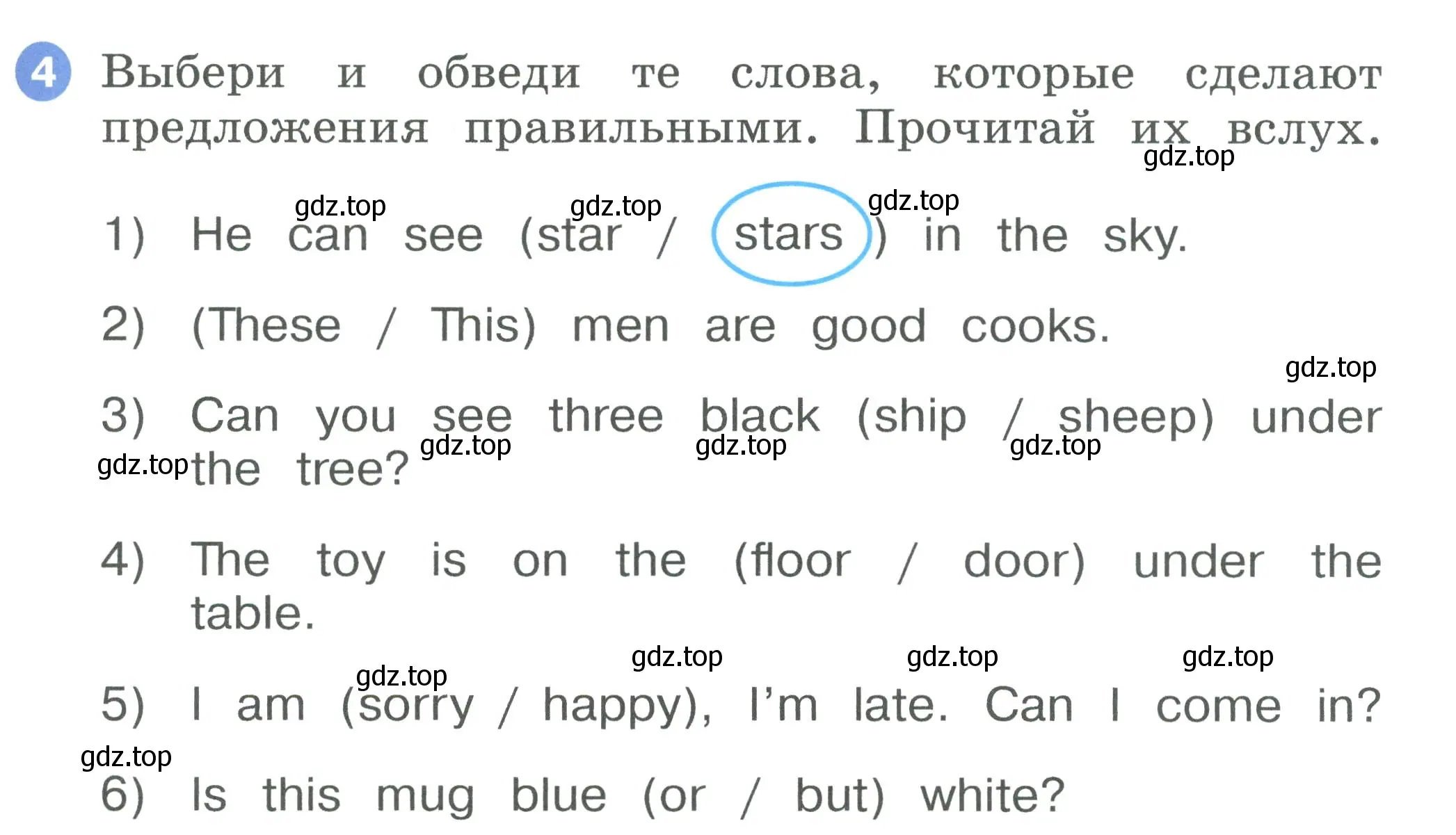 Условие номер 4 (страница 61) гдз по английскому языку 2 класс Афанасьева, Баранова, рабочая тетрадь 2 часть