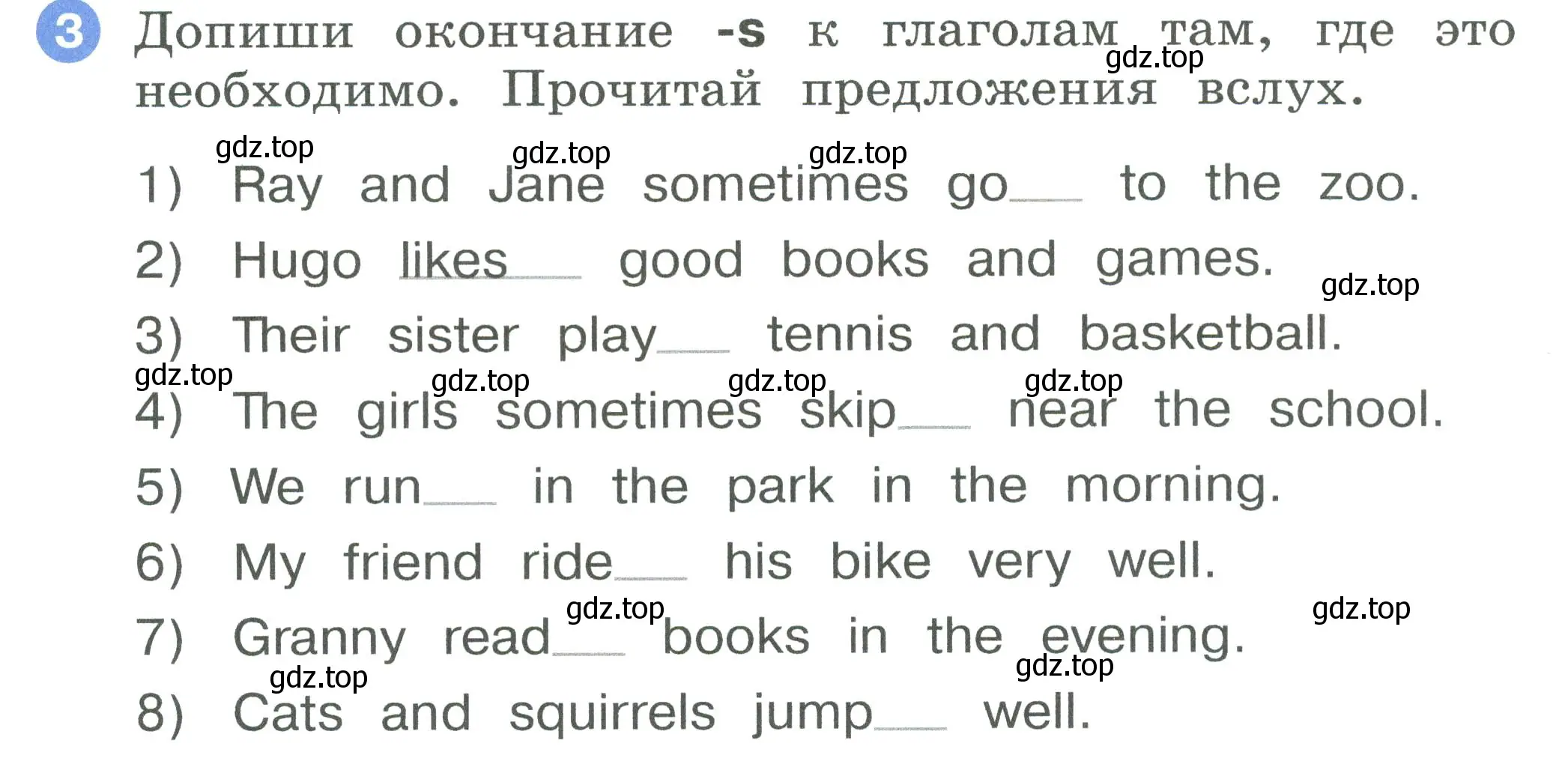 Условие номер 3 (страница 64) гдз по английскому языку 2 класс Афанасьева, Баранова, рабочая тетрадь 2 часть