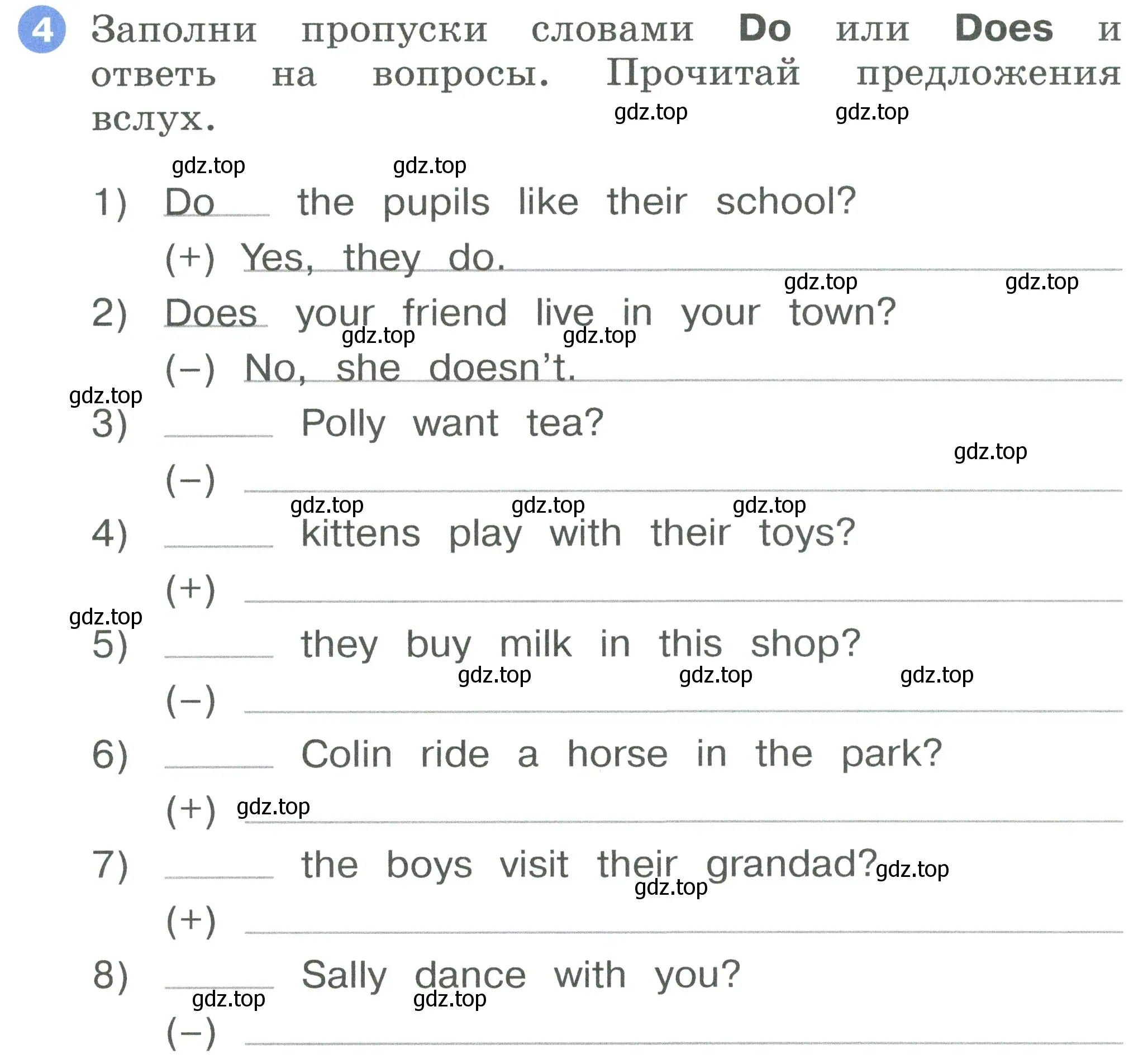 Условие номер 4 (страница 66) гдз по английскому языку 2 класс Афанасьева, Баранова, рабочая тетрадь 2 часть