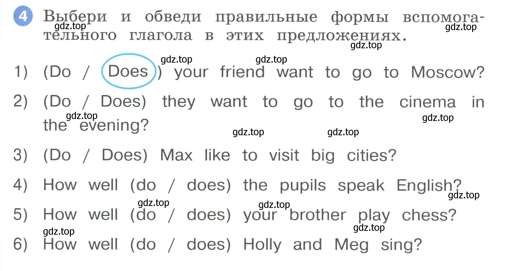 Условие номер 4 (страница 69) гдз по английскому языку 2 класс Афанасьева, Баранова, рабочая тетрадь 2 часть