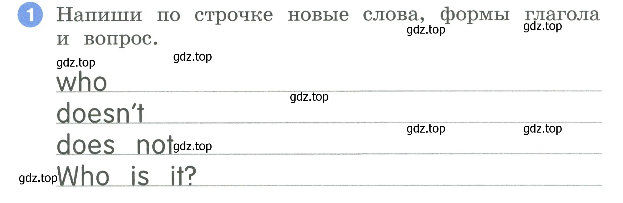 Условие номер 1 (страница 70) гдз по английскому языку 2 класс Афанасьева, Баранова, рабочая тетрадь 2 часть