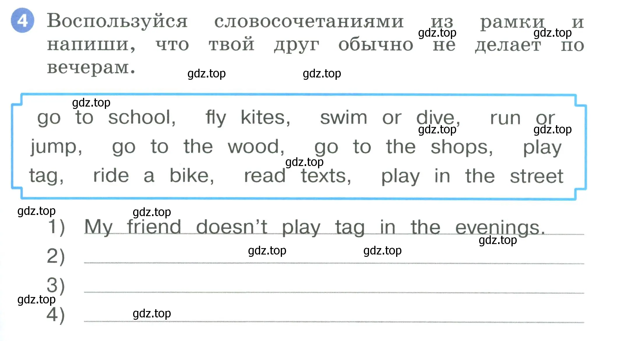 Условие номер 4 (страница 71) гдз по английскому языку 2 класс Афанасьева, Баранова, рабочая тетрадь 2 часть