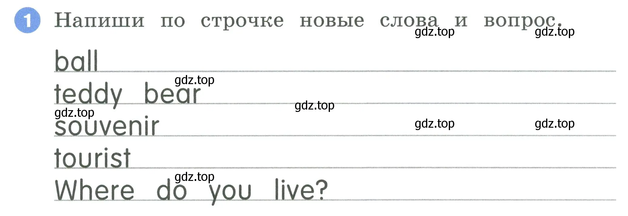 Условие номер 1 (страница 72) гдз по английскому языку 2 класс Афанасьева, Баранова, рабочая тетрадь 2 часть