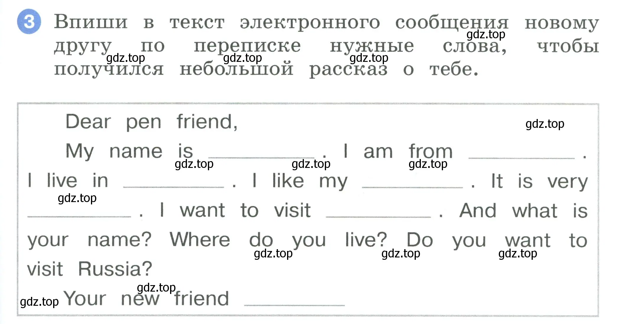 Условие номер 3 (страница 73) гдз по английскому языку 2 класс Афанасьева, Баранова, рабочая тетрадь 2 часть