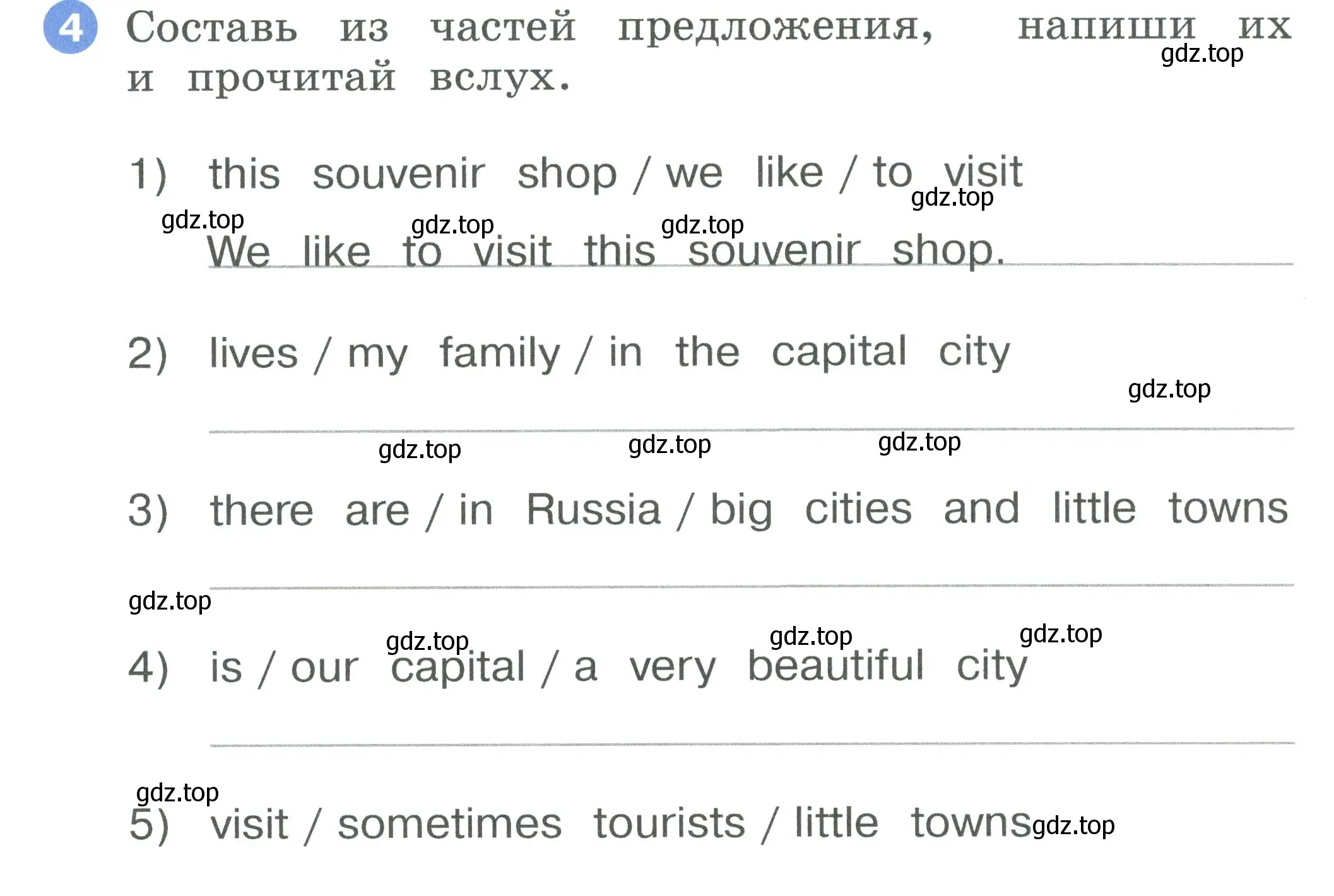 Условие номер 4 (страница 74) гдз по английскому языку 2 класс Афанасьева, Баранова, рабочая тетрадь 2 часть